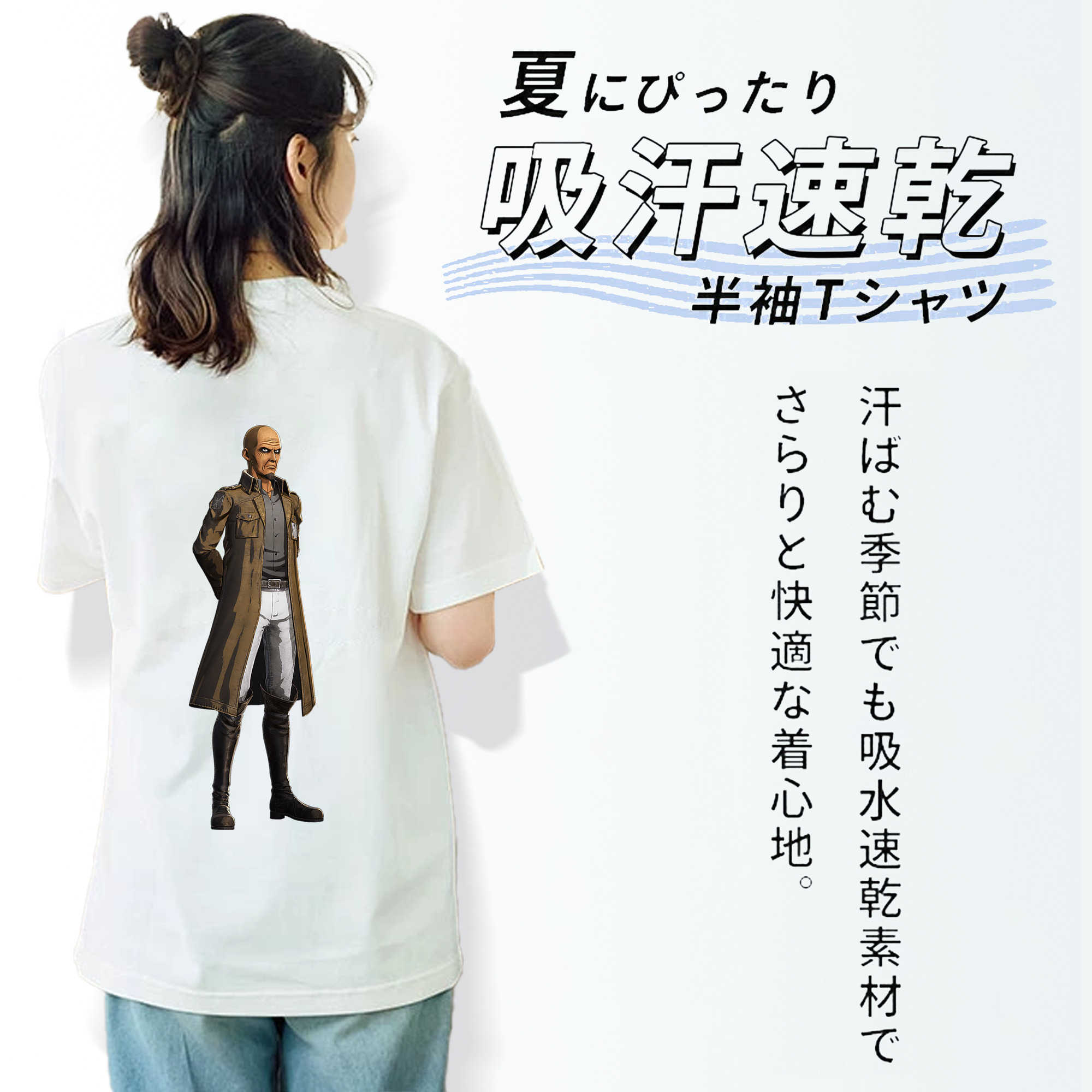 進撃の巨人 Attack on Titan 綿100％半袖Tシャツ（背面プリント）