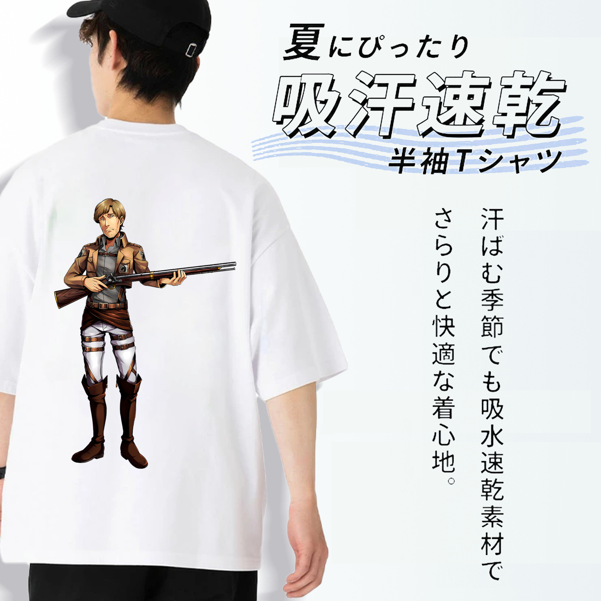 進撃の巨人 Attack on Titan 綿100％半袖Tシャツ（背面プリント）