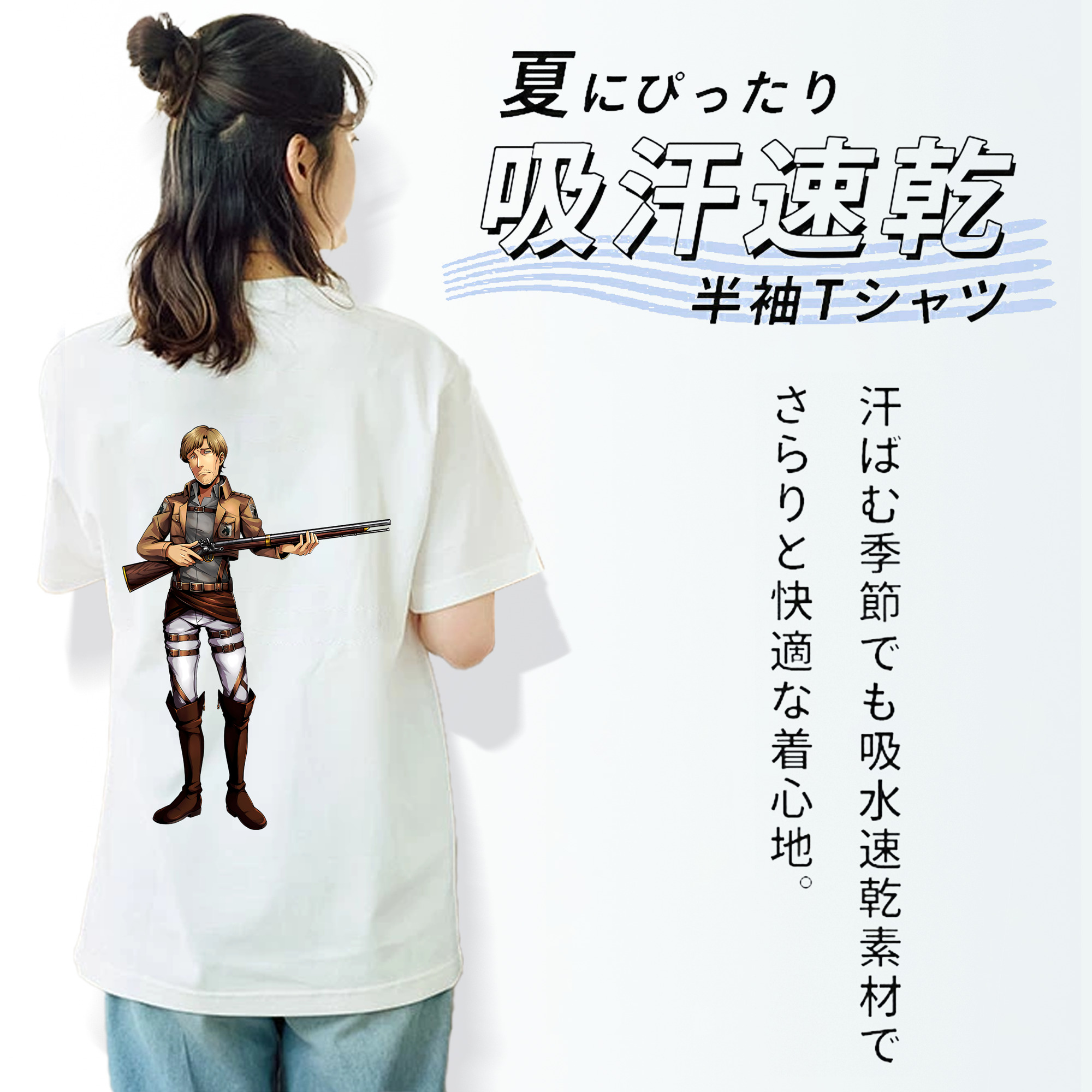 進撃の巨人 Attack on Titan 綿100％半袖Tシャツ（背面プリント）