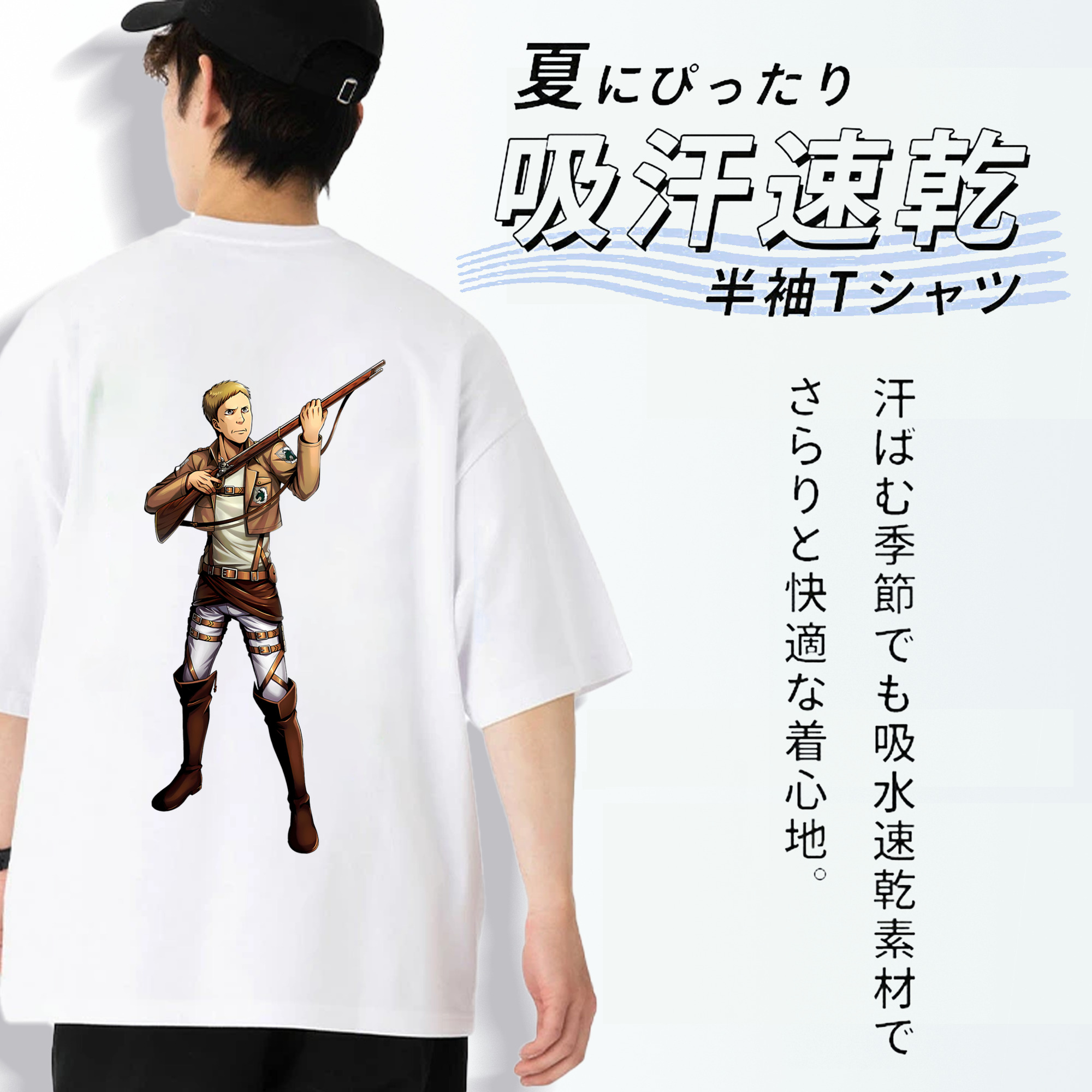 進撃の巨人 Attack on Titan 綿100％半袖Tシャツ（背面プリント）