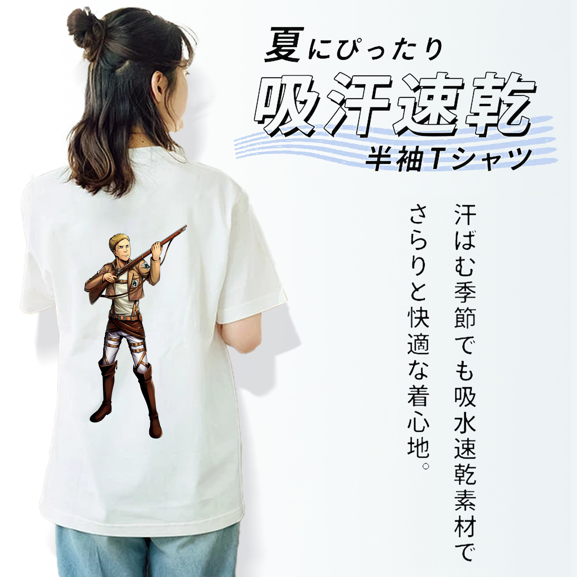 進撃の巨人 Attack on Titan 綿100％半袖Tシャツ（背面プリント）