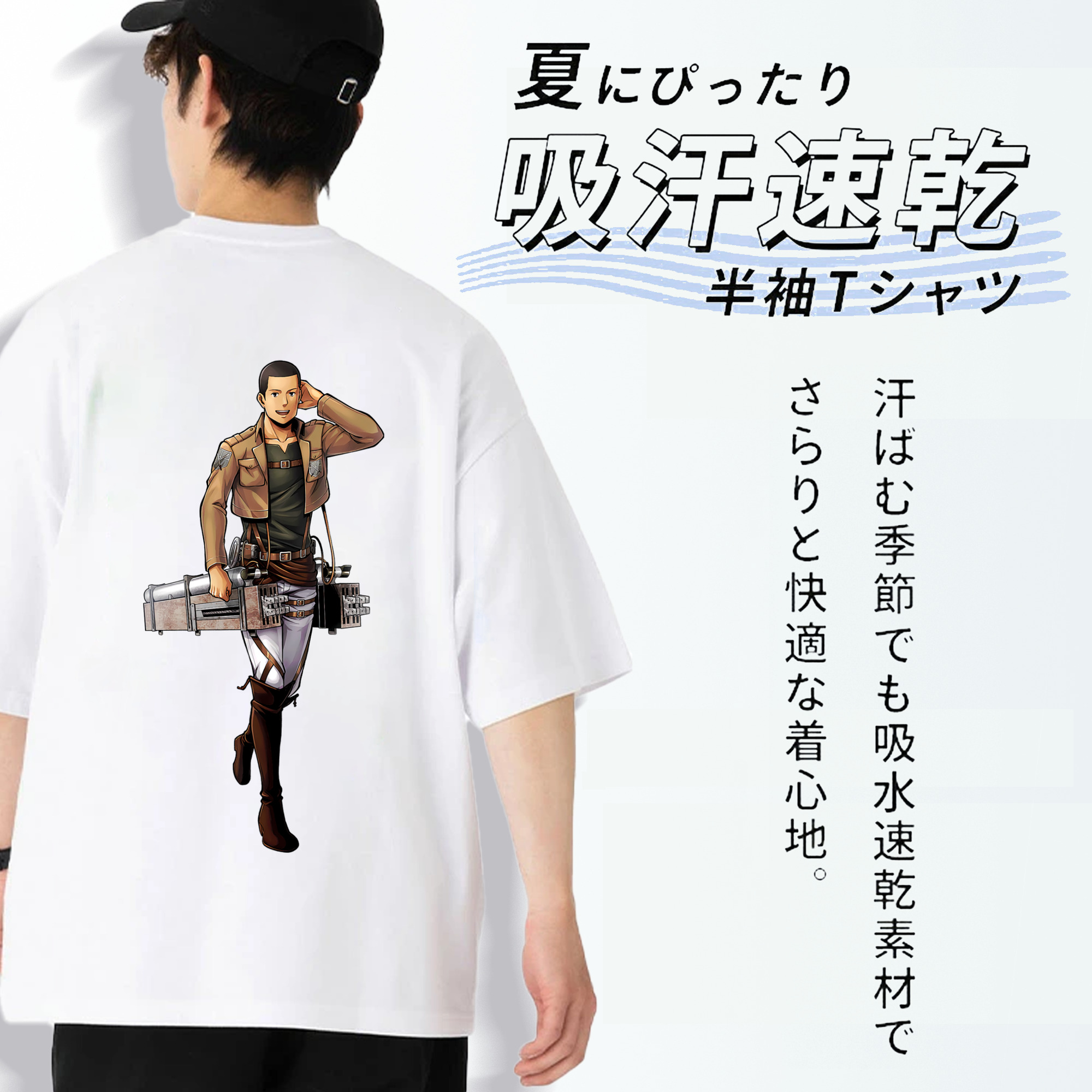 進撃の巨人 Attack on Titan 綿100％半袖Tシャツ（背面プリント）