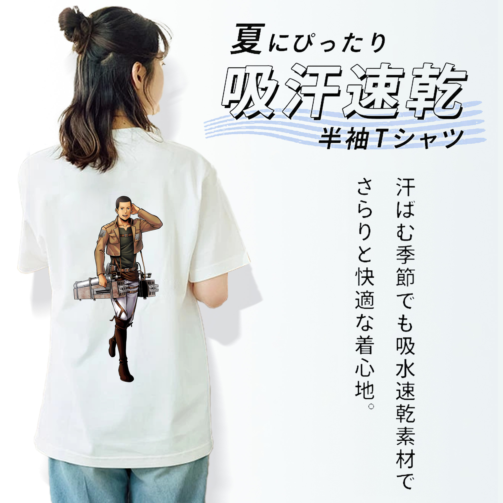 進撃の巨人 Attack on Titan 綿100％半袖Tシャツ（背面プリント）