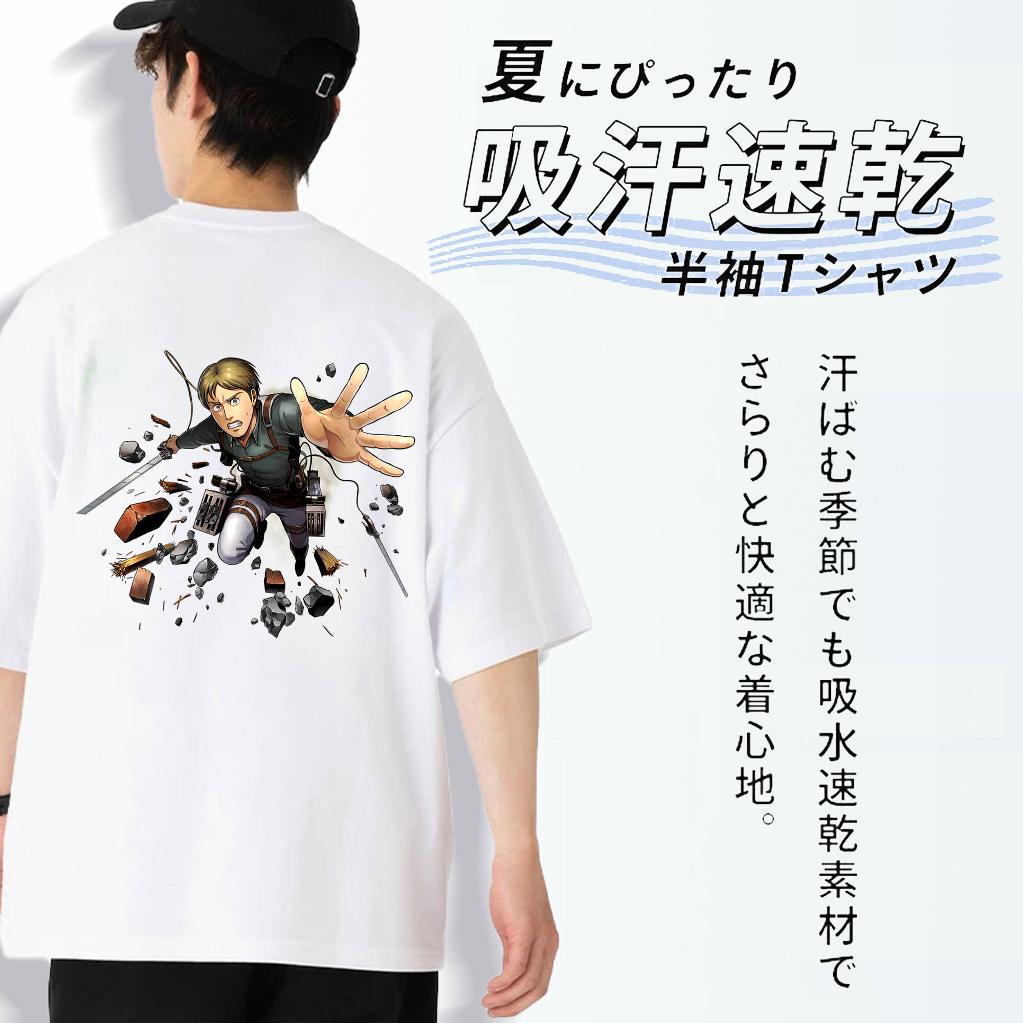 進撃の巨人 Attack on Titan 綿100％半袖Tシャツ（背面プリント）
