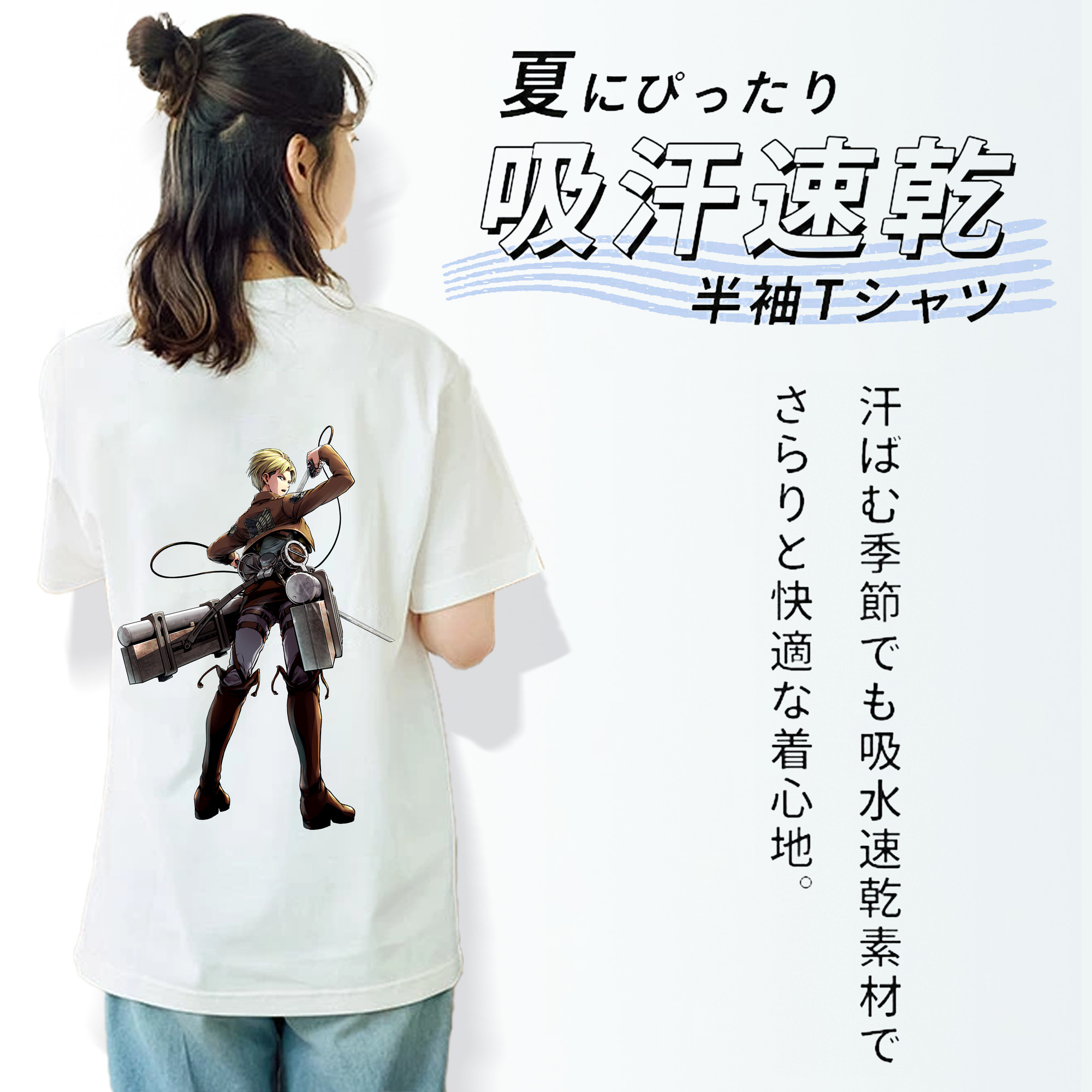 進撃の巨人 Attack on Titan 綿100％半袖Tシャツ（背面プリント）