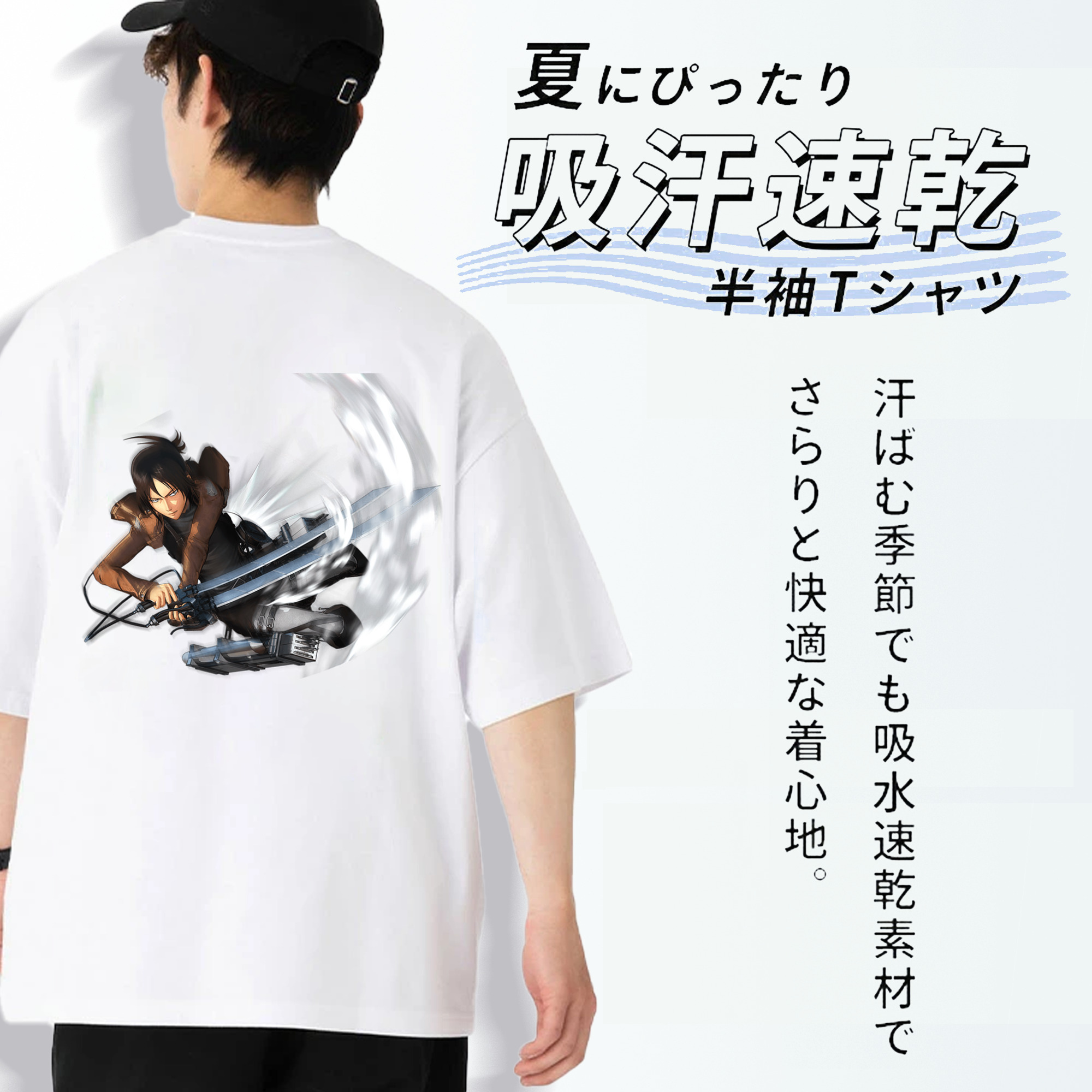 進撃の巨人 Attack on Titan 綿100％半袖Tシャツ（背面プリント）