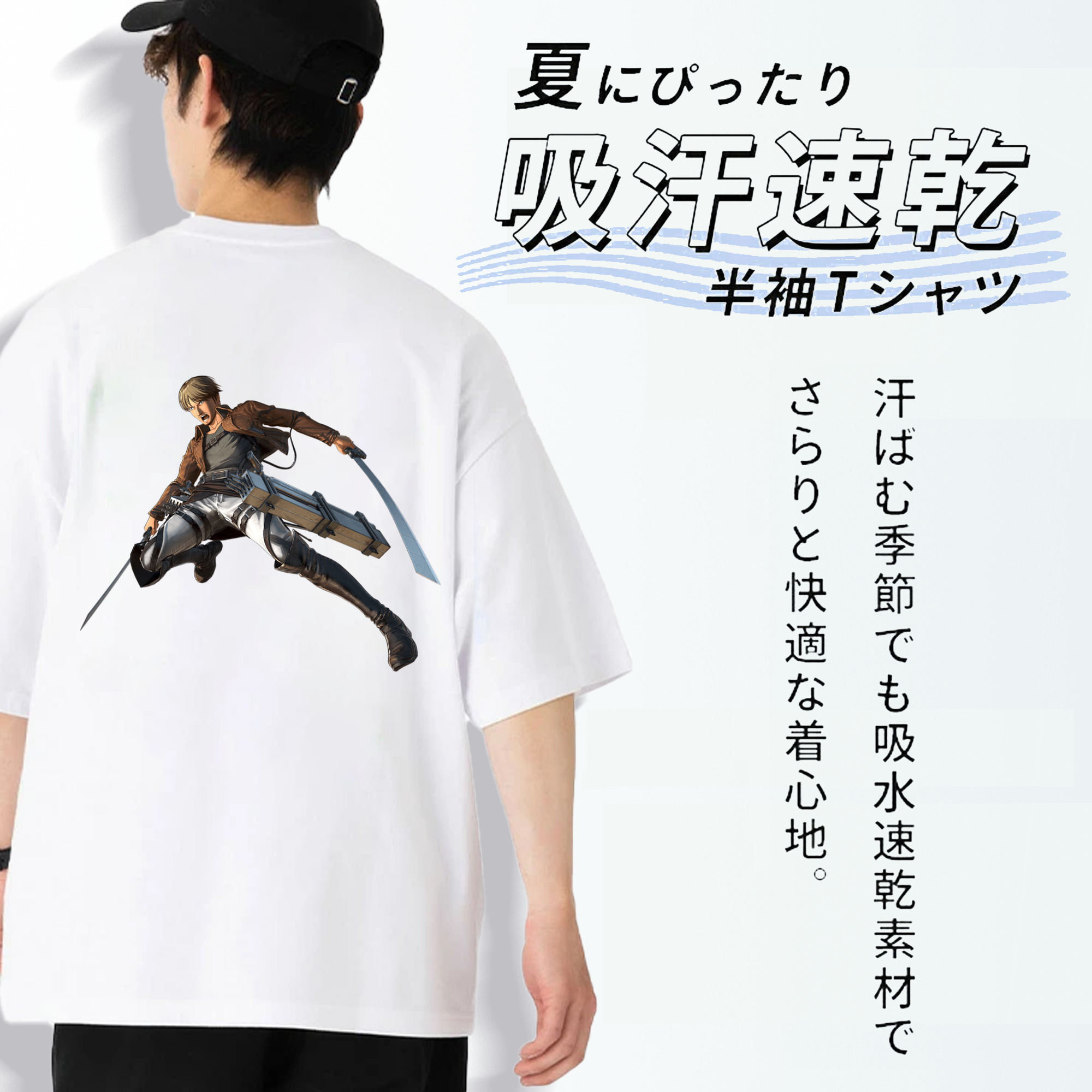 進撃の巨人 Attack on Titan 綿100％半袖Tシャツ（背面プリント）