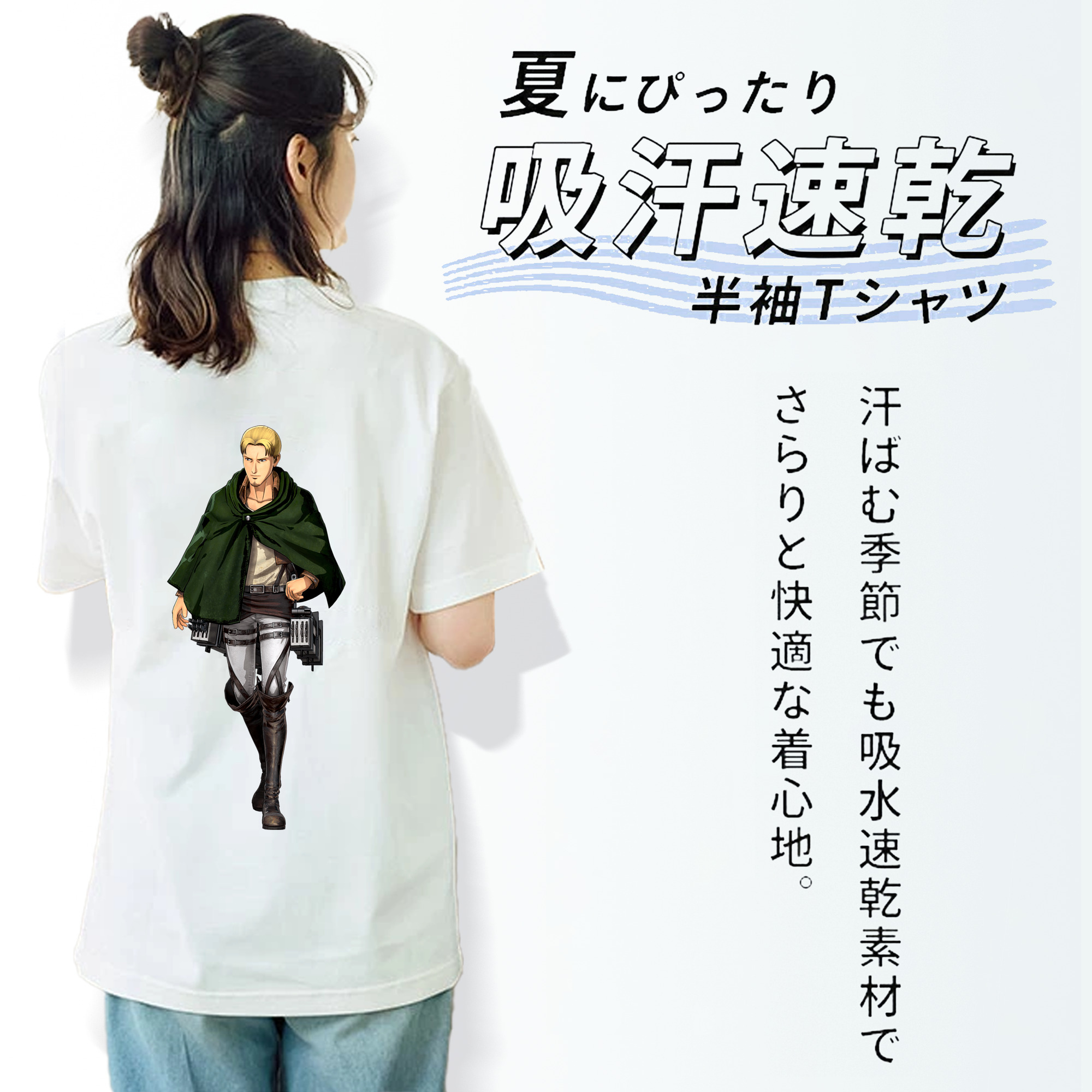 進撃の巨人 Attack on Titan 綿100％半袖Tシャツ（背面プリント）