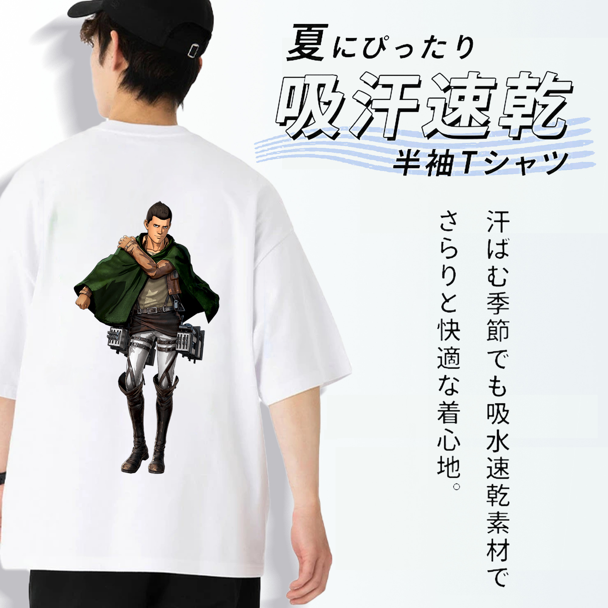 進撃の巨人 Attack on Titan 綿100％半袖Tシャツ（背面プリント）