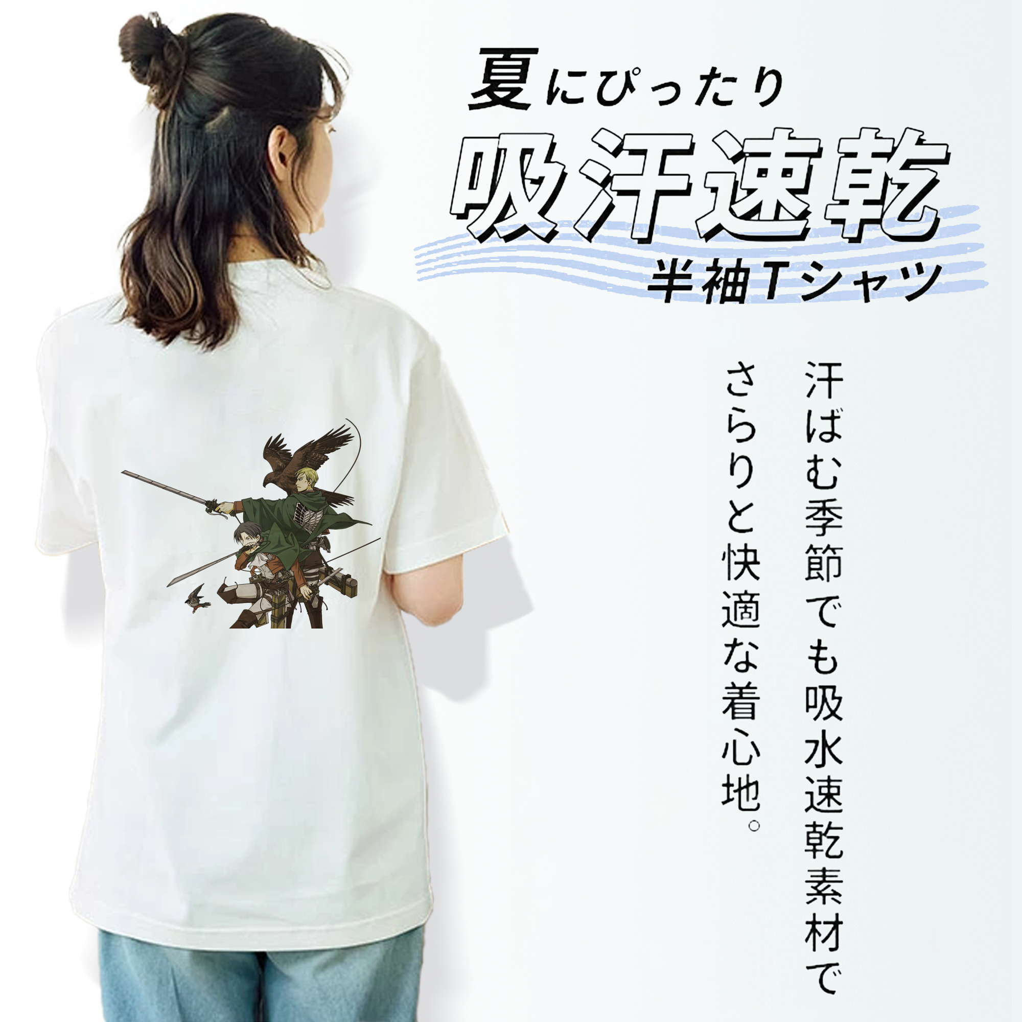 進撃の巨人 Attack on Titan 綿100％半袖Tシャツ（背面プリント）