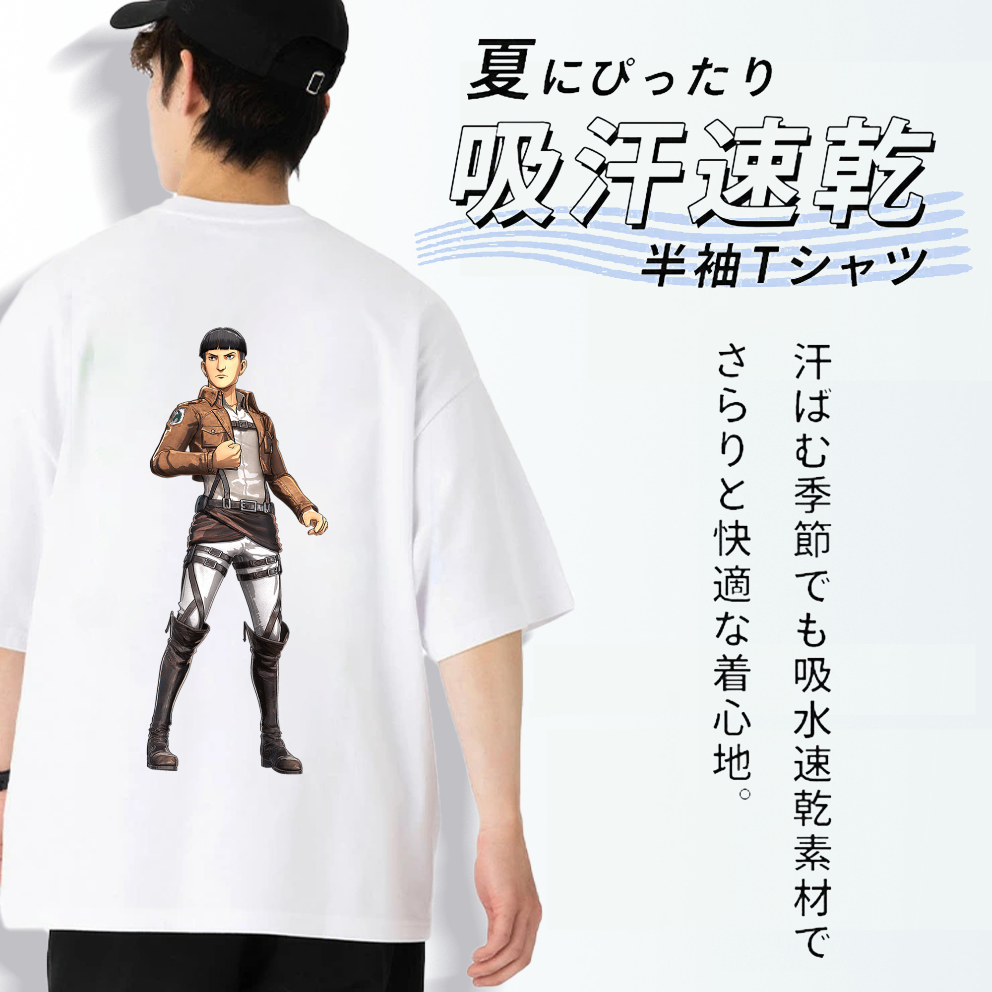 進撃の巨人 Attack on Titan 綿100％半袖Tシャツ（背面プリント）