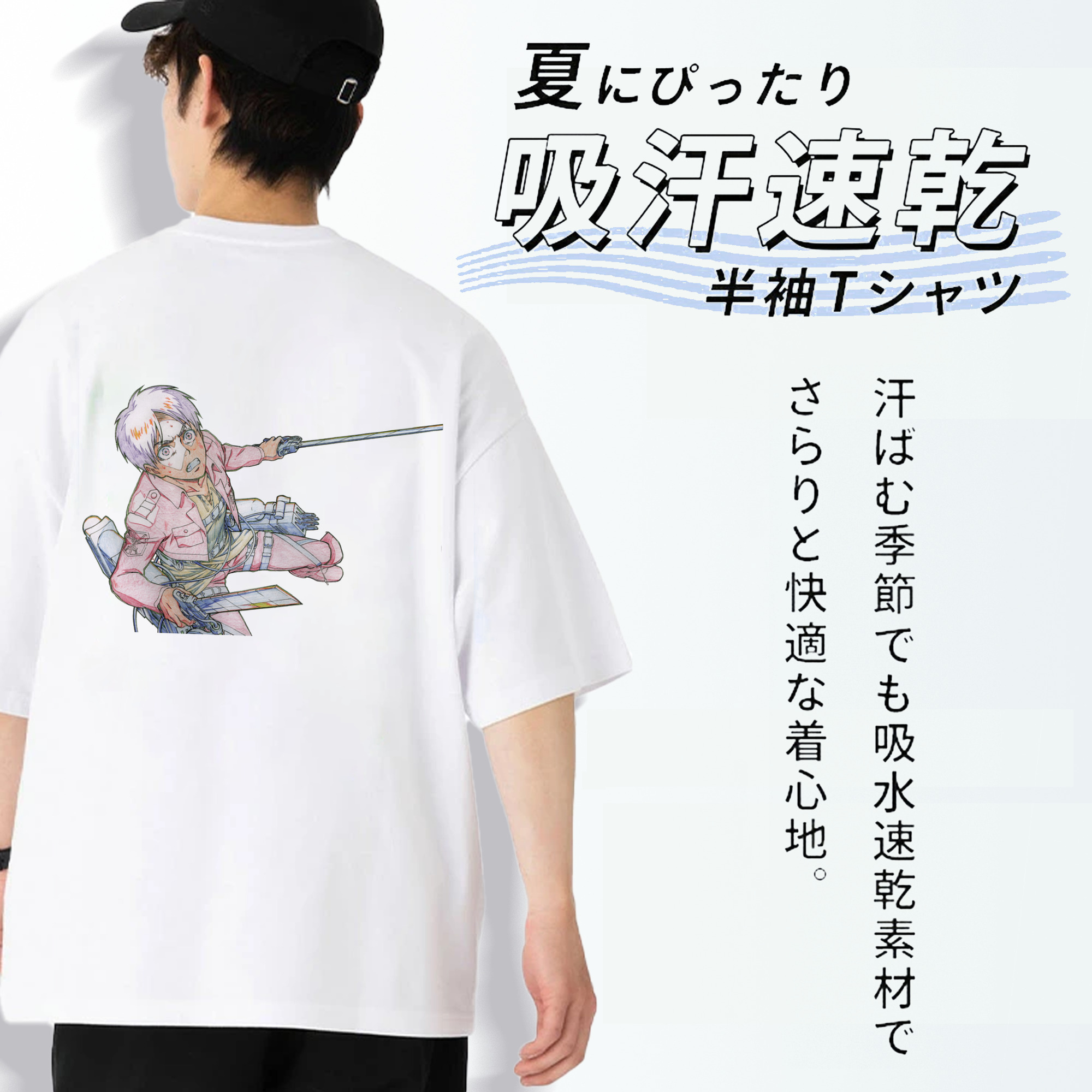 進撃の巨人 エレン･イェーガー Attack on Titan Eren Jäger 綿100％半袖Tシャツ（背面プリント）