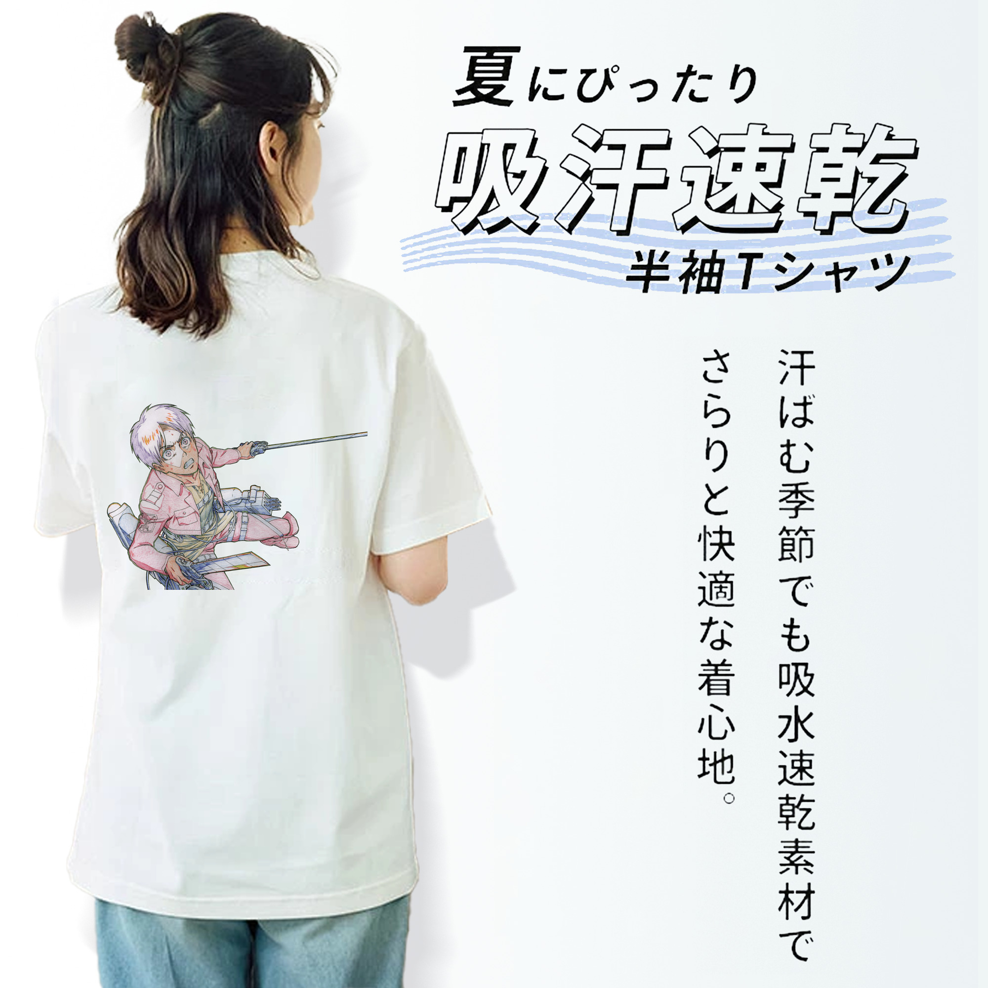 進撃の巨人 エレン･イェーガー Attack on Titan Eren Jäger 綿100％半袖Tシャツ（背面プリント）