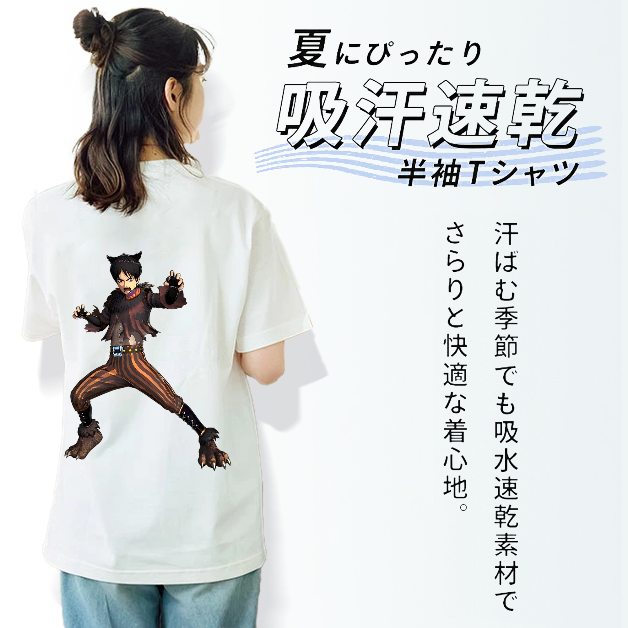 進撃の巨人 エレン･イェーガー Attack on Titan Eren Jäger 綿100％半袖Tシャツ（背面プリント）