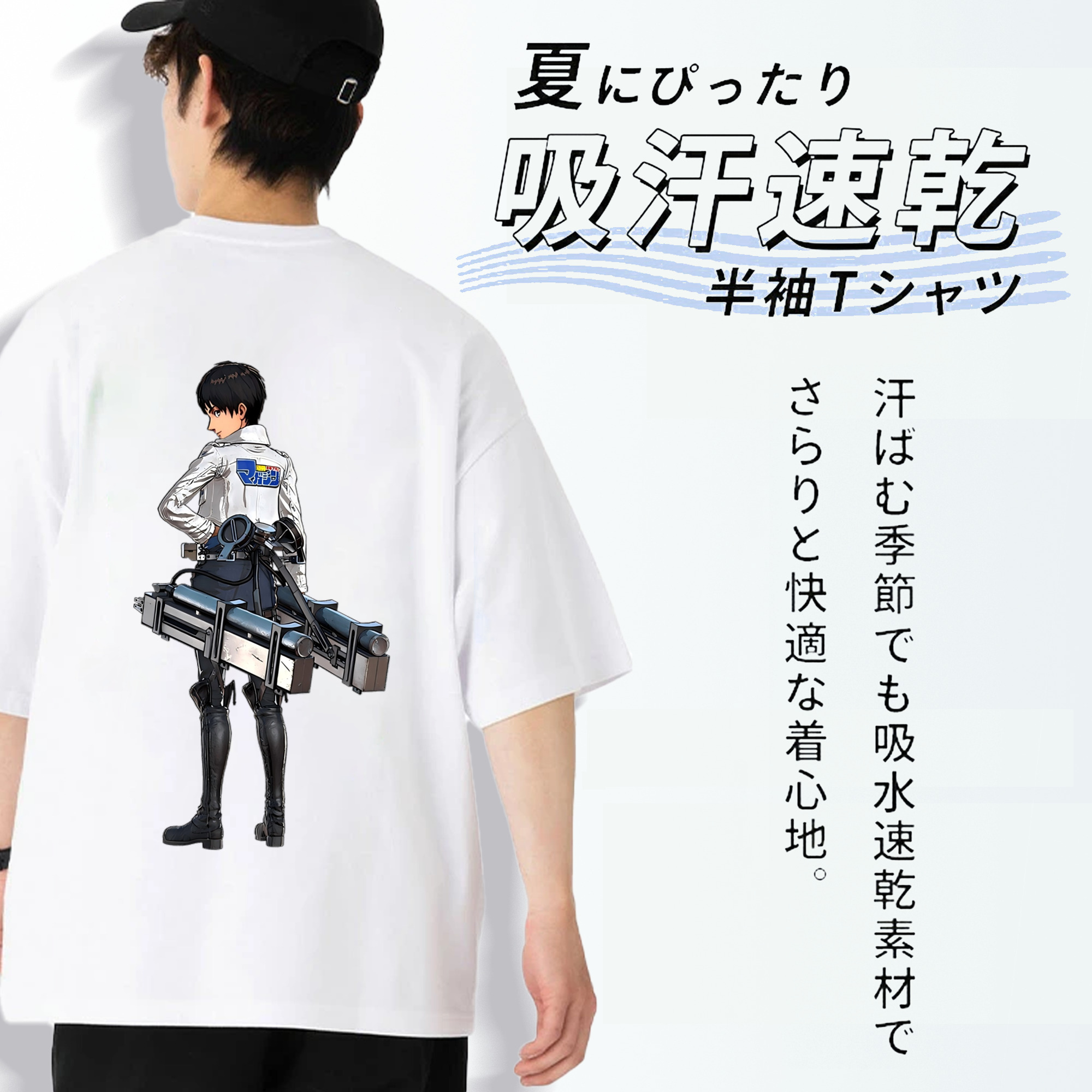 進撃の巨人 エレン･イェーガー Attack on Titan Eren Jäger 綿100％半袖Tシャツ（背面プリント）