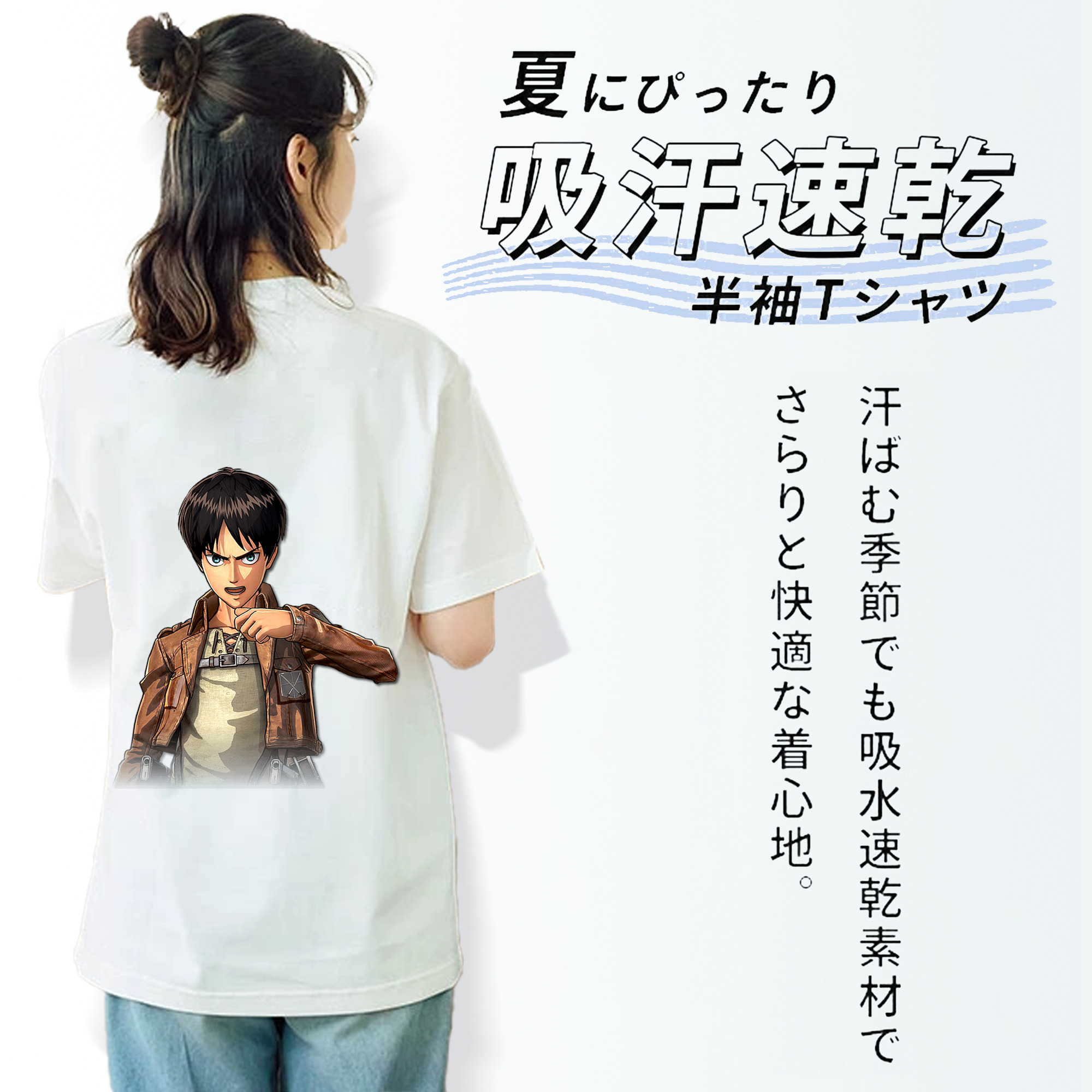 進撃の巨人 エレン･イェーガー Attack on Titan Eren Jäger 綿100％半袖Tシャツ（背面プリント）