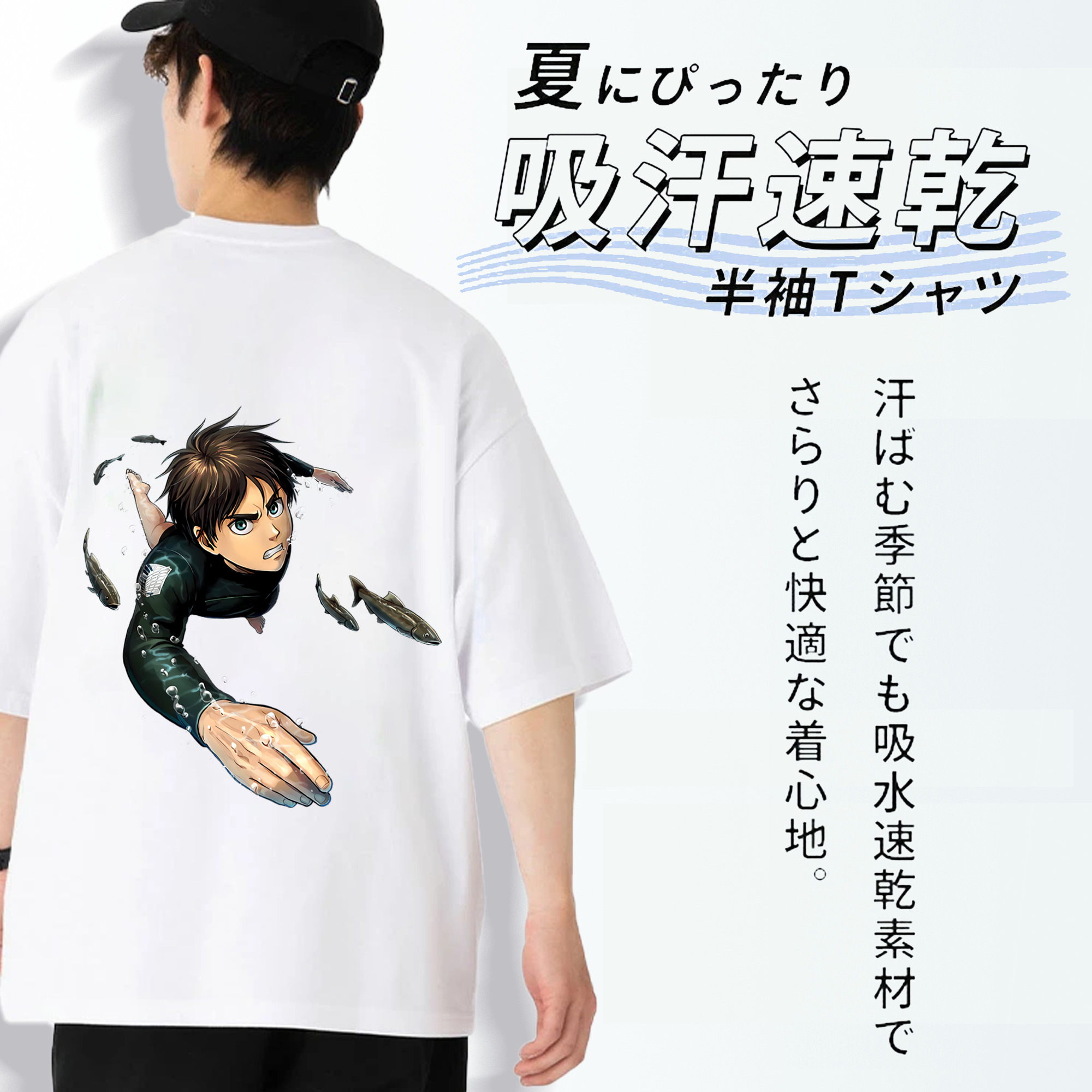 進撃の巨人 エレン･イェーガー Attack on Titan Eren Jäger 綿100％半袖Tシャツ（背面プリント）
