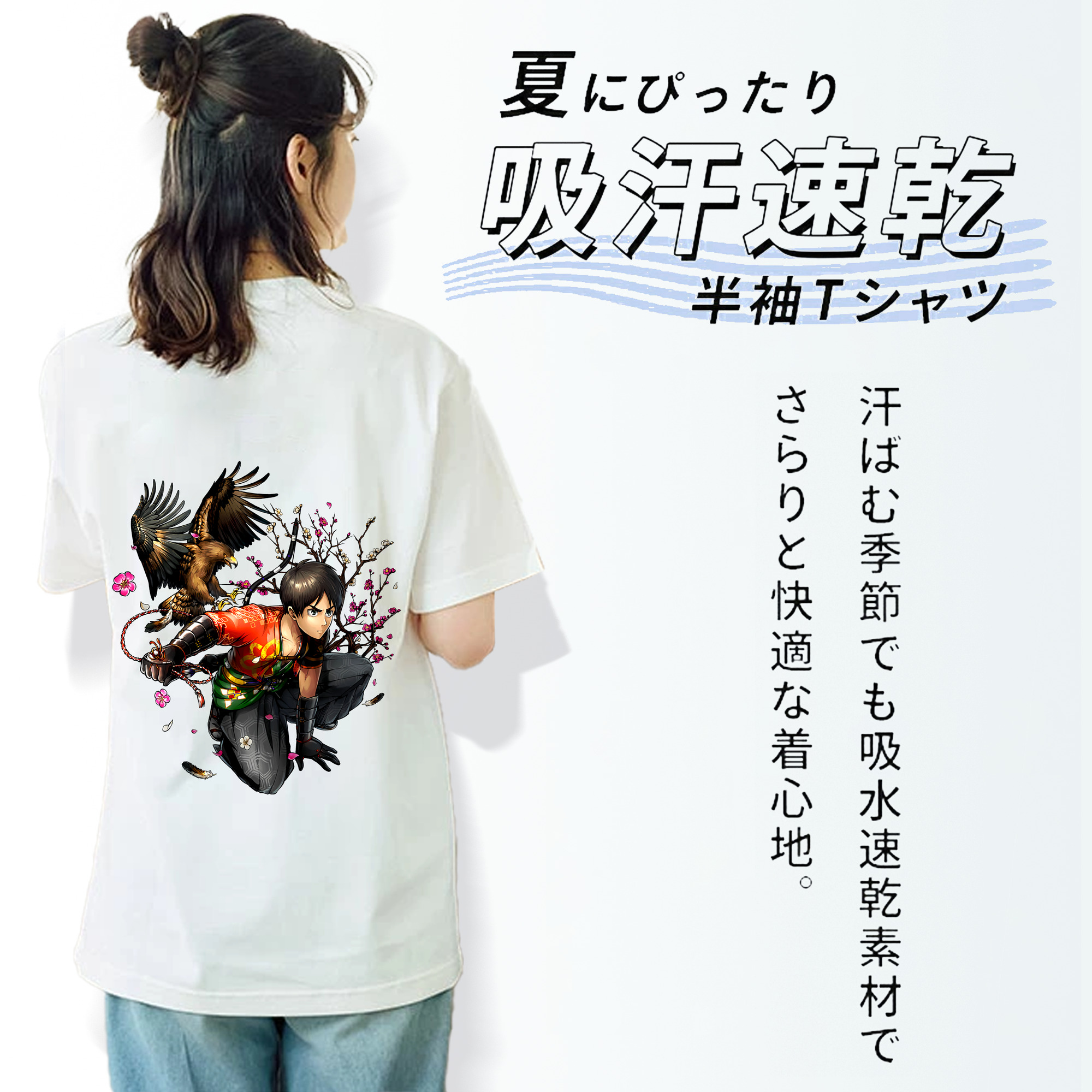 進撃の巨人 エレン･イェーガー Attack on Titan Eren Jäger 綿100％半袖Tシャツ（背面プリント）