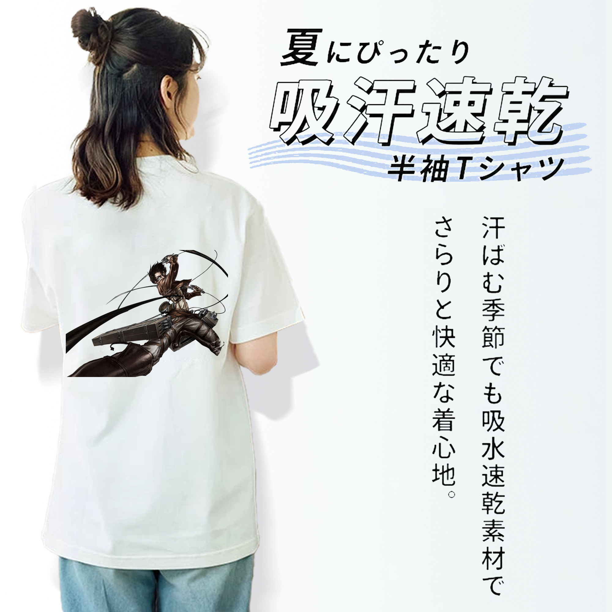 進撃の巨人 エレン･イェーガー Attack on Titan Eren Jäger 綿100％半袖Tシャツ（背面プリント）