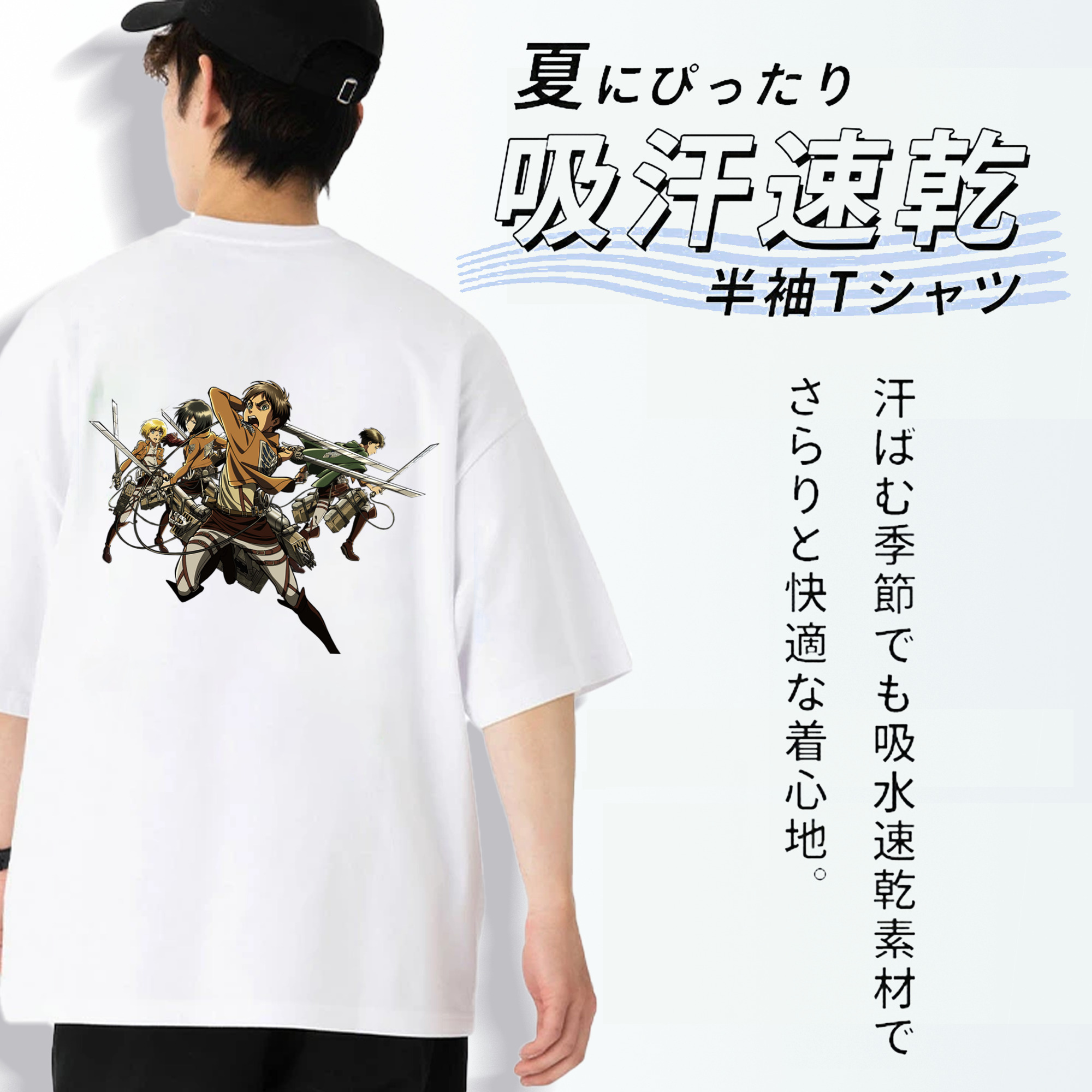 進撃の巨人 エレン･イェーガー Attack on Titan Eren Jäger 綿100％半袖Tシャツ（背面プリント）
