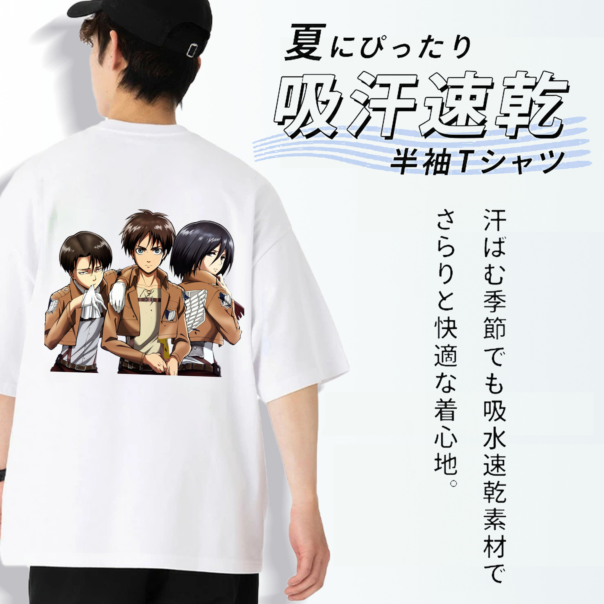 進撃の巨人 エレン･イェーガー Attack on Titan Eren Jäger 綿100％半袖Tシャツ（背面プリント）