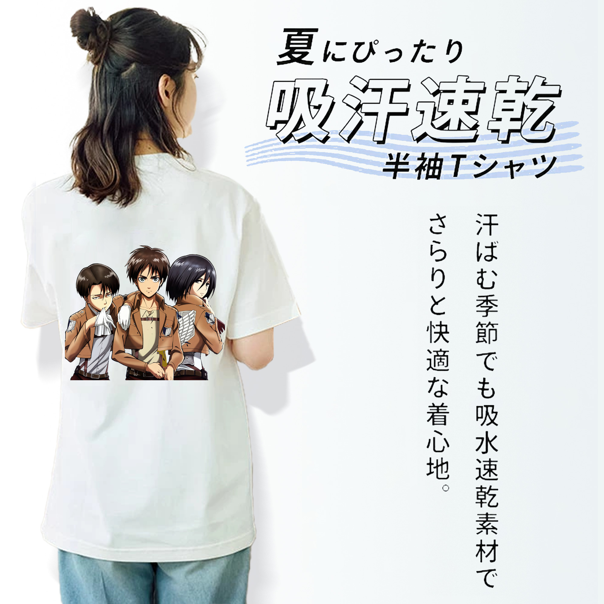 進撃の巨人 エレン･イェーガー Attack on Titan Eren Jäger 綿100％半袖Tシャツ（背面プリント）