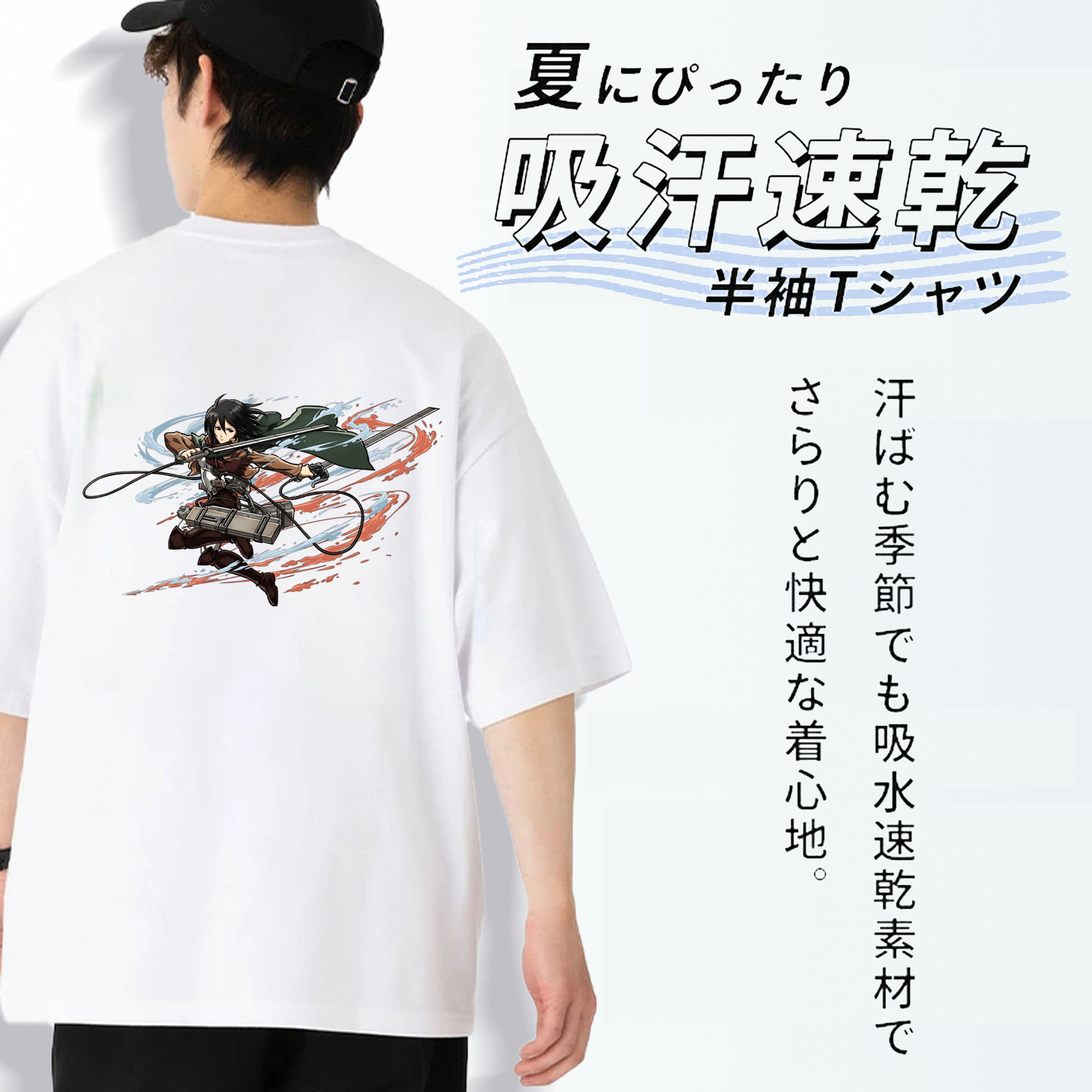 進撃の巨人 ミカサ·アッカーマン Attack on Titan Mikasa Ackerman 綿100％半袖Tシャツ（背面プリント）
