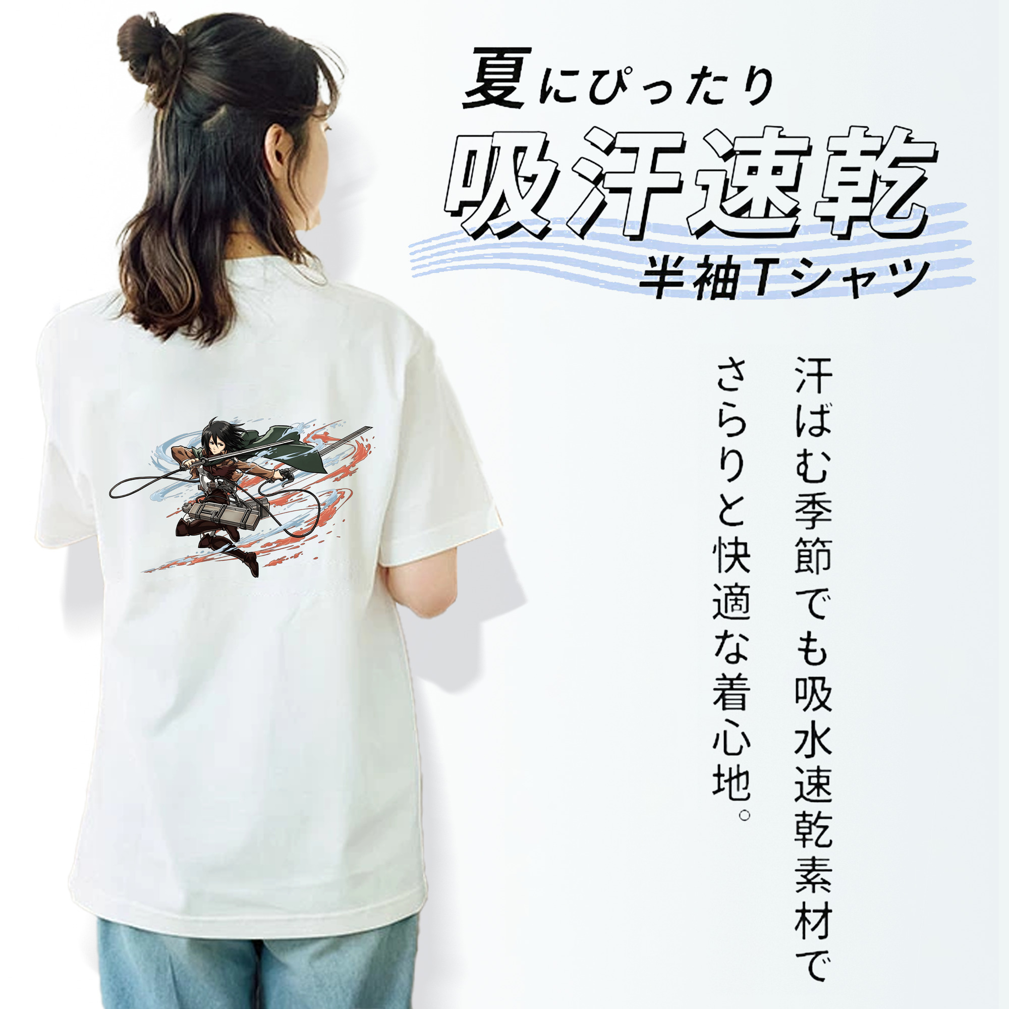 進撃の巨人 ミカサ·アッカーマン Attack on Titan Mikasa Ackerman 綿100％半袖Tシャツ（背面プリント）