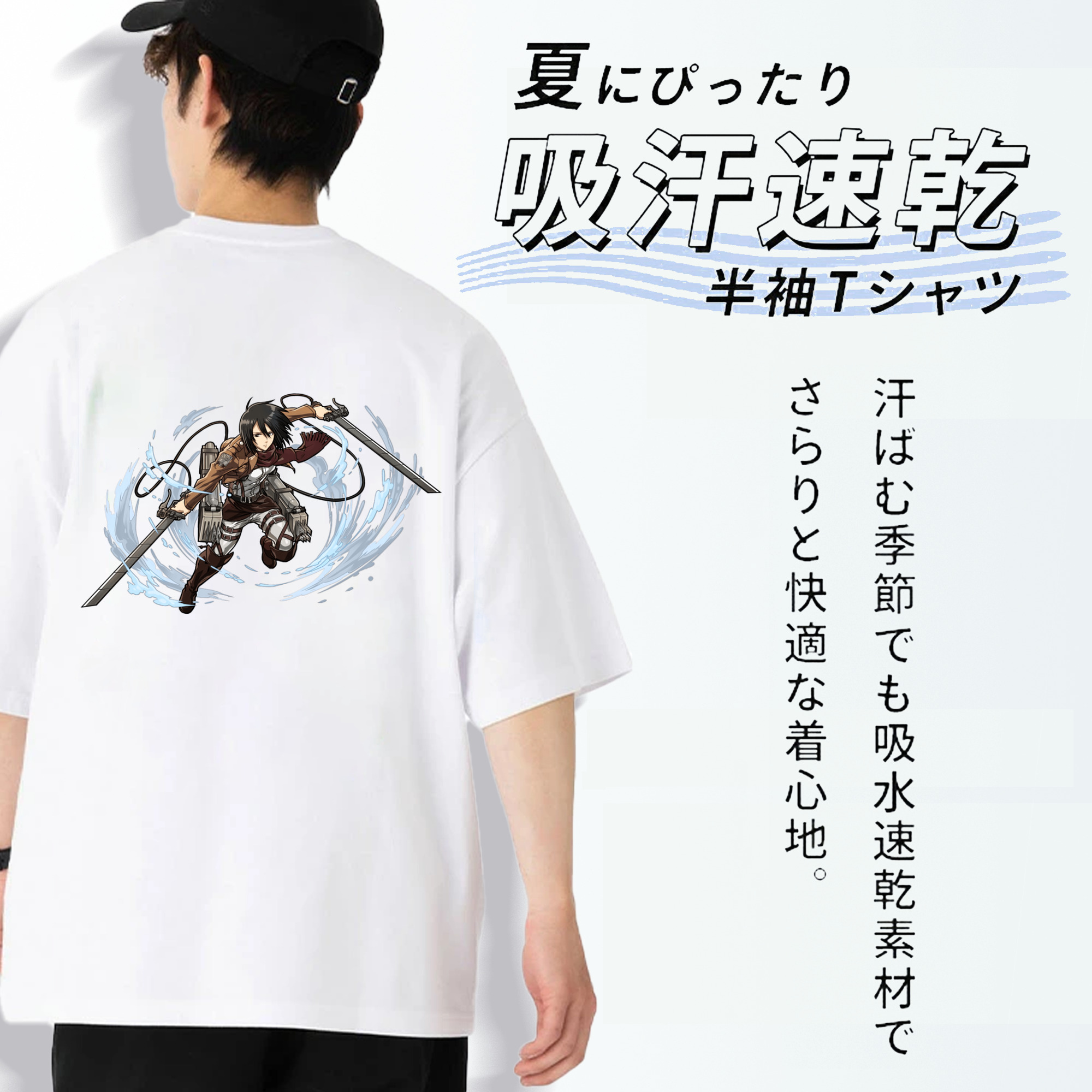 進撃の巨人 ミカサ·アッカーマン Attack on Titan Mikasa Ackerman 綿100％半袖Tシャツ（背面プリント）