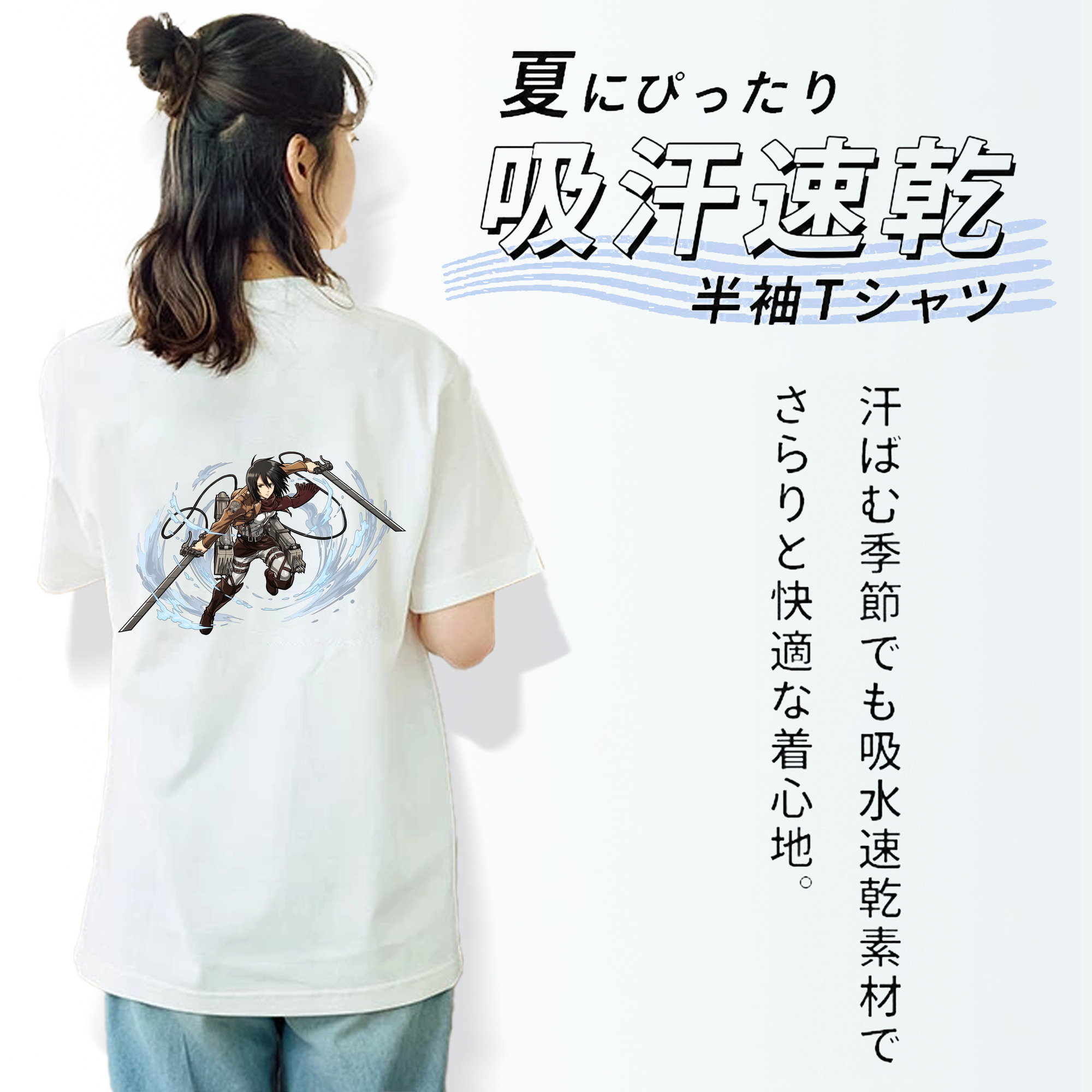 進撃の巨人 ミカサ·アッカーマン Attack on Titan Mikasa Ackerman 綿100％半袖Tシャツ（背面プリント）