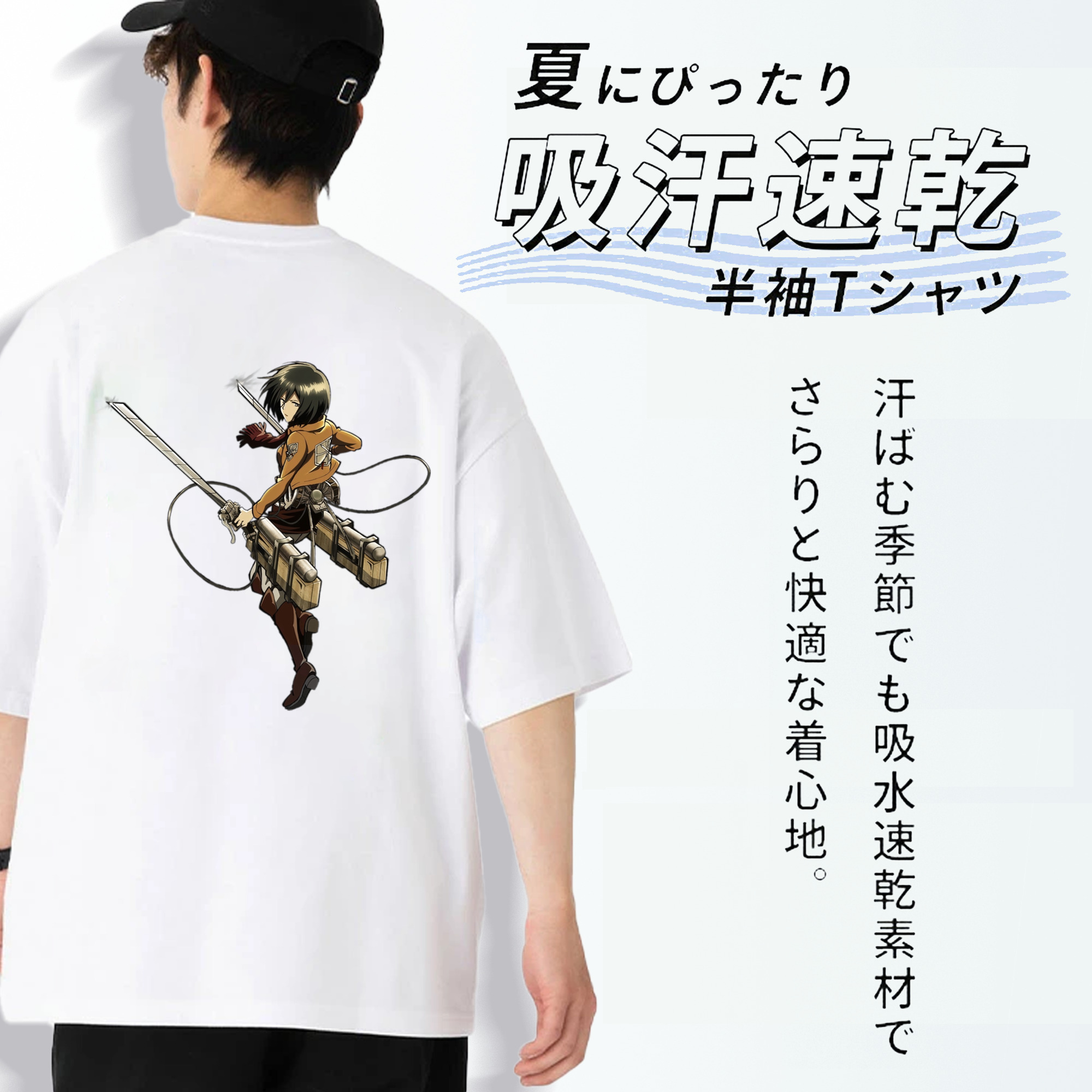 進撃の巨人 ミカサ·アッカーマン Attack on Titan Mikasa Ackerman 綿100％半袖Tシャツ（背面プリント）