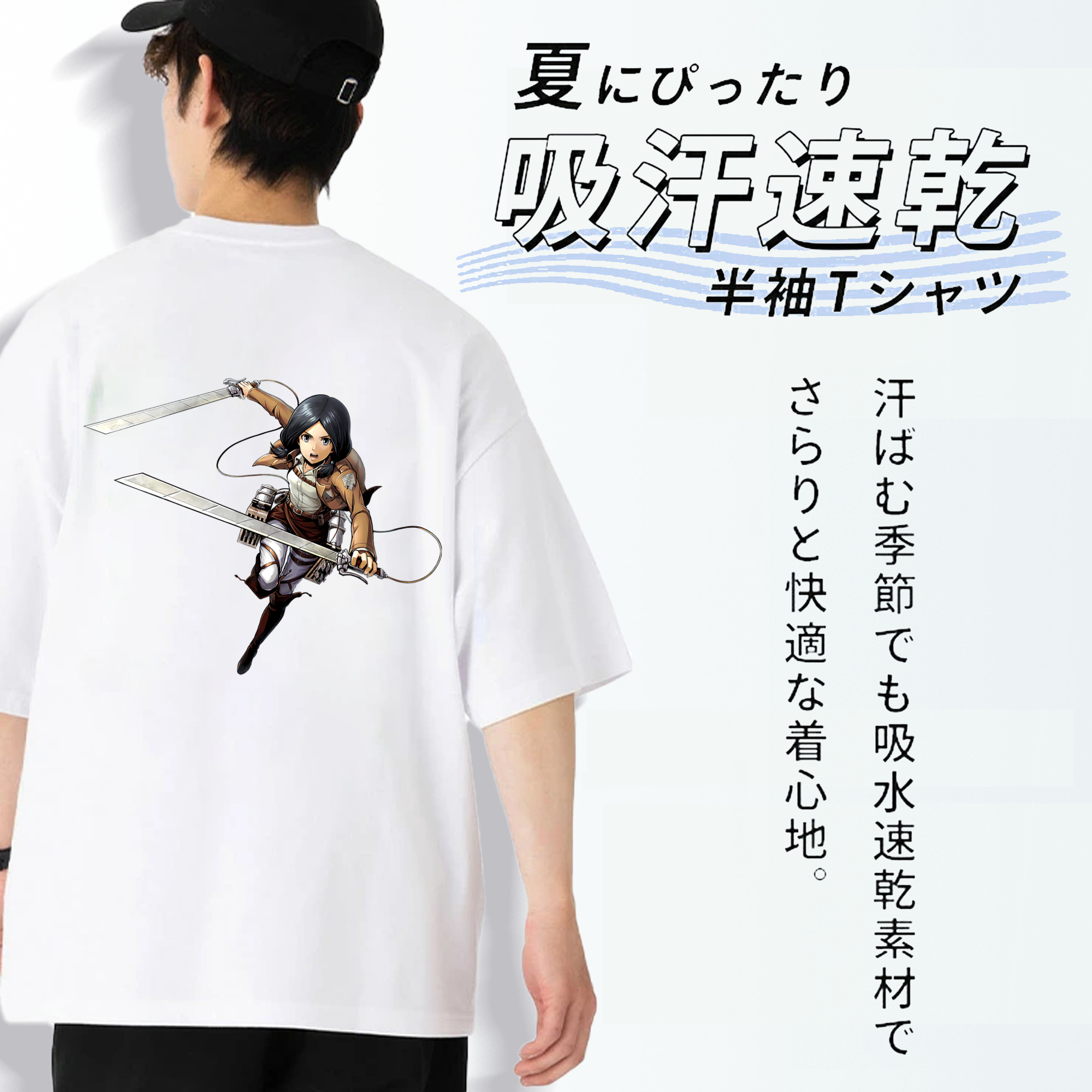 進撃の巨人 ミカサ·アッカーマン Attack on Titan Mikasa Ackerman 綿100％半袖Tシャツ（背面プリント）