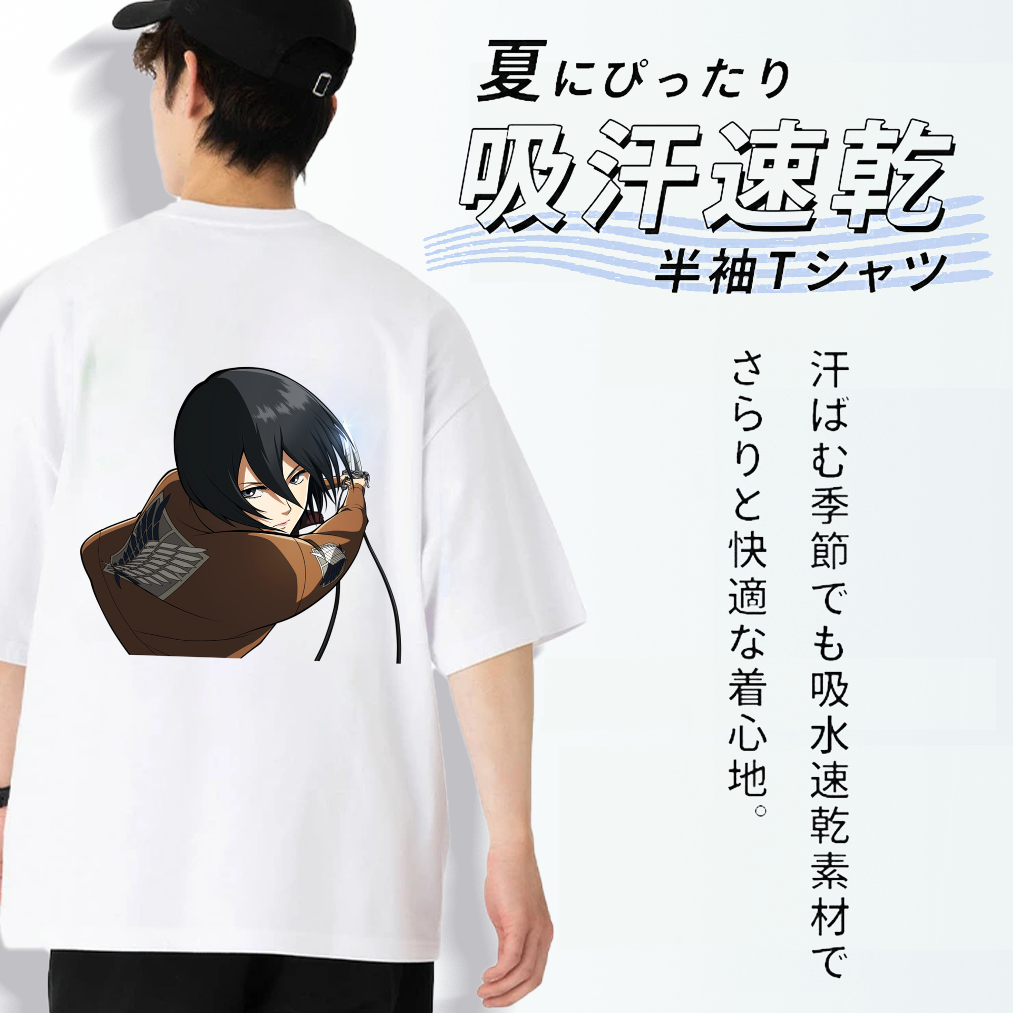 進撃の巨人 ミカサ·アッカーマン Attack on Titan Mikasa Ackerman 綿100％半袖Tシャツ（背面プリント）