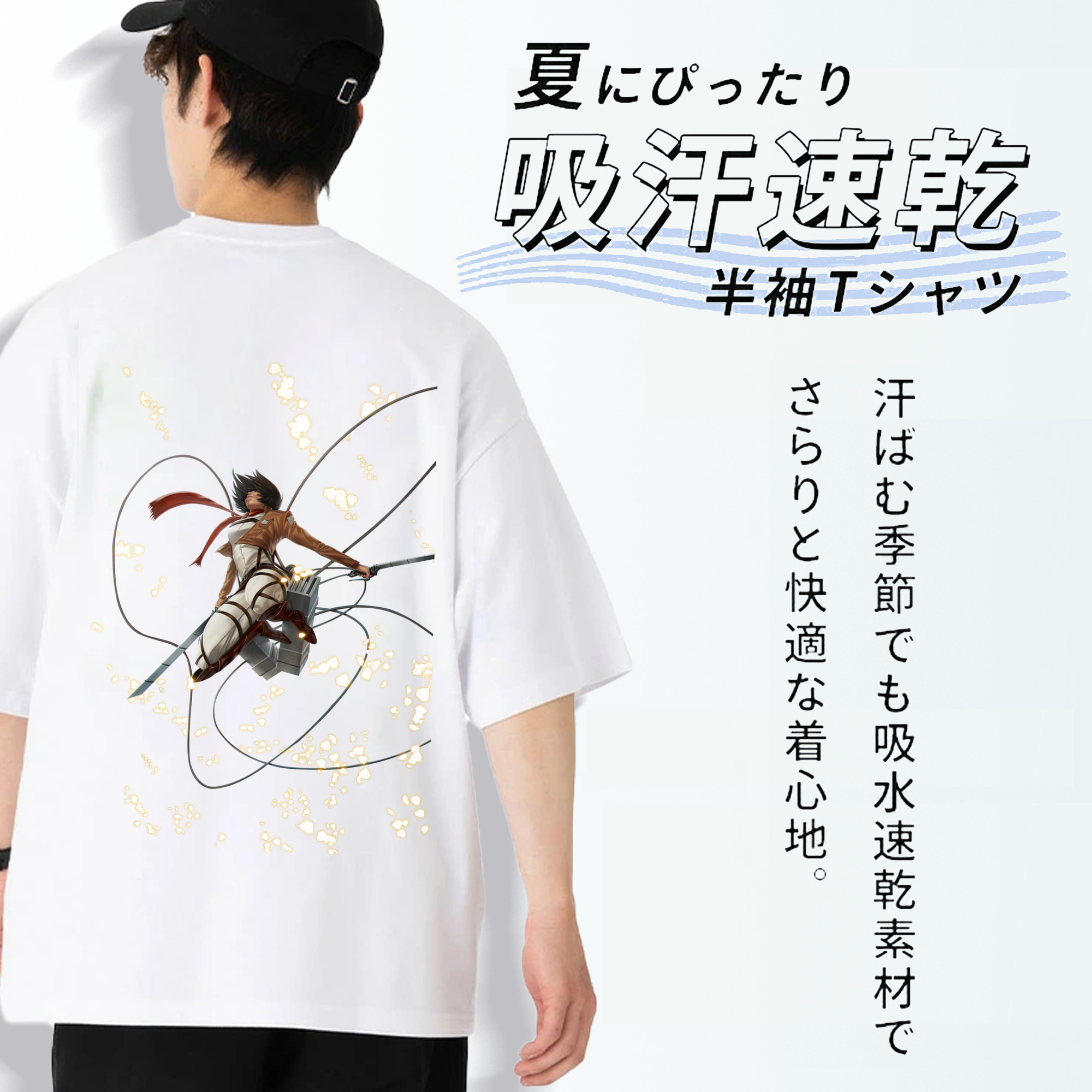 進撃の巨人 ミカサ·アッカーマン Attack on Titan Mikasa Ackerman 綿100％半袖Tシャツ（背面プリント）