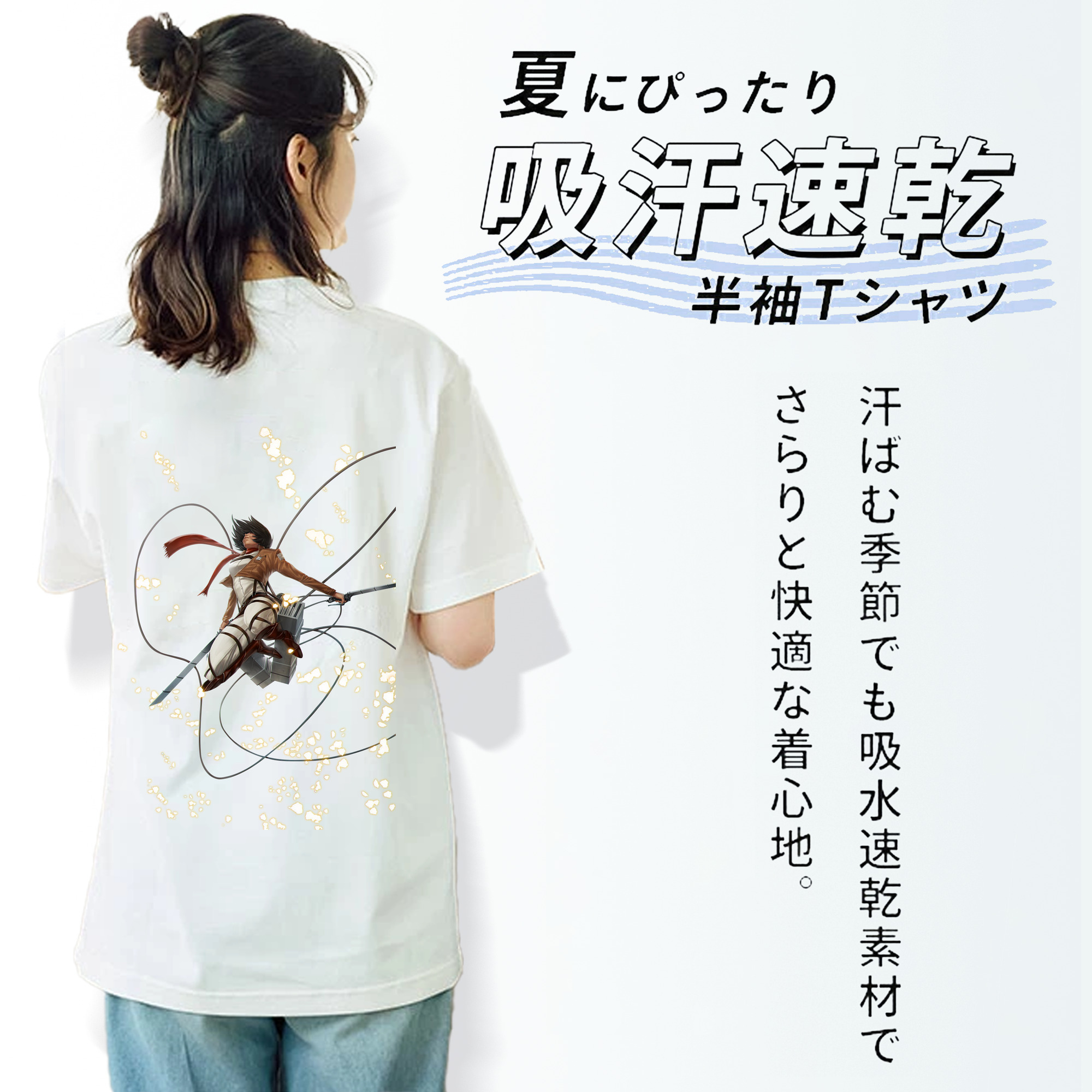 進撃の巨人 ミカサ·アッカーマン Attack on Titan Mikasa Ackerman 綿100％半袖Tシャツ（背面プリント）