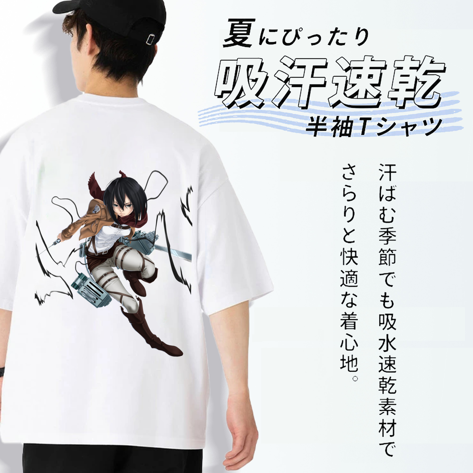 進撃の巨人 ミカサ·アッカーマン Attack on Titan Mikasa Ackerman 綿100％半袖Tシャツ（背面プリント）
