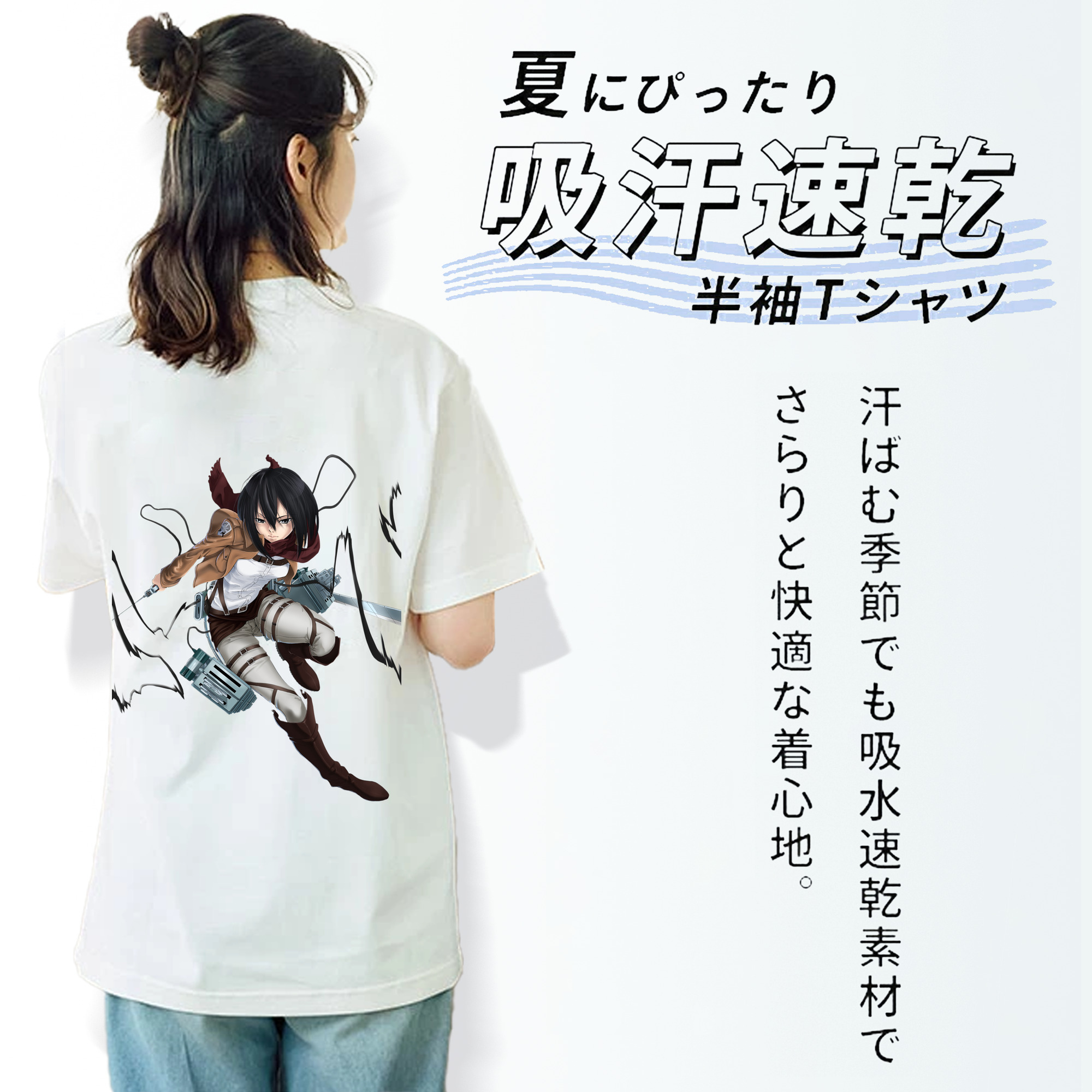 進撃の巨人 ミカサ·アッカーマン Attack on Titan Mikasa Ackerman 綿100％半袖Tシャツ（背面プリント）