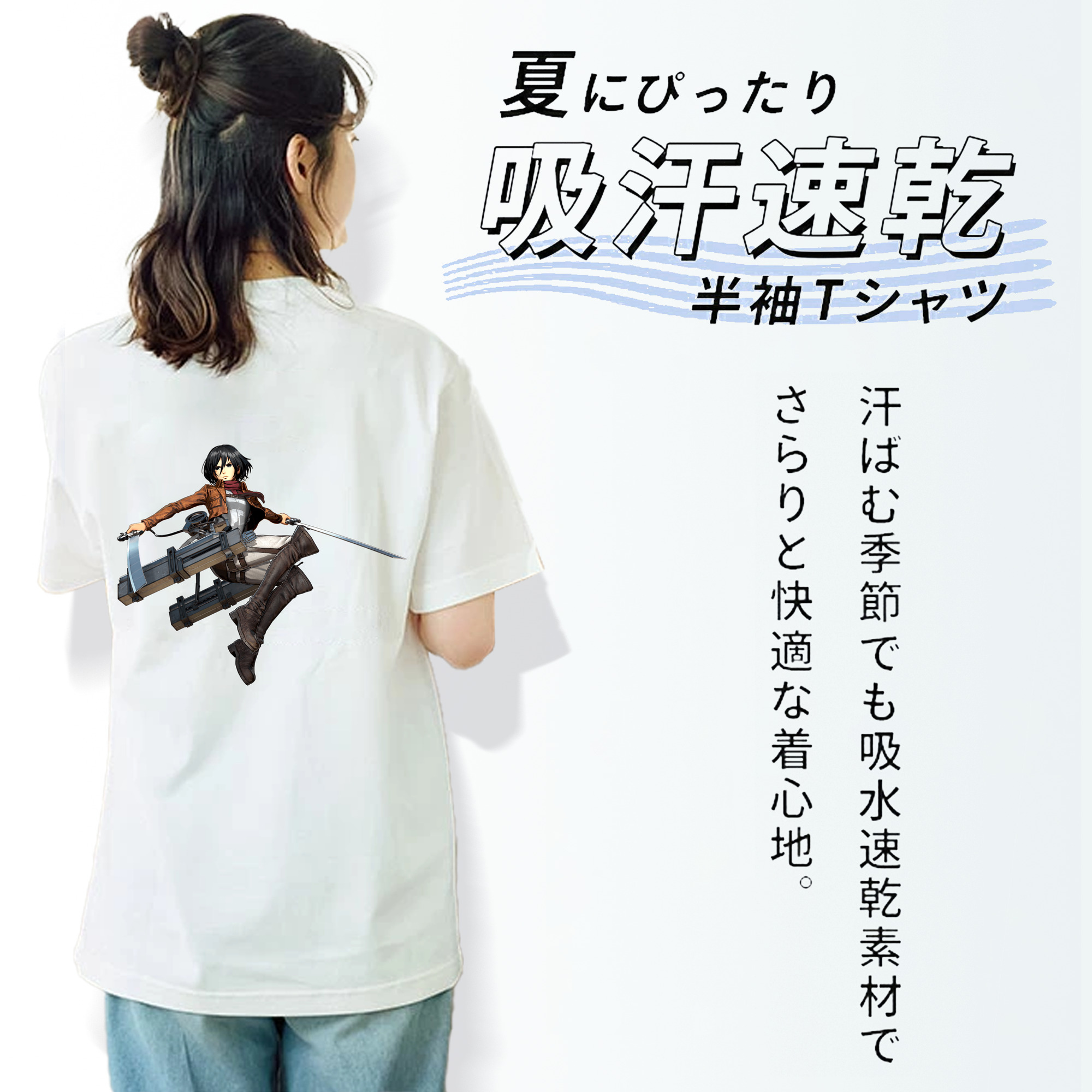 進撃の巨人 ミカサ·アッカーマン Attack on Titan Mikasa Ackerman 綿100％半袖Tシャツ（背面プリント）