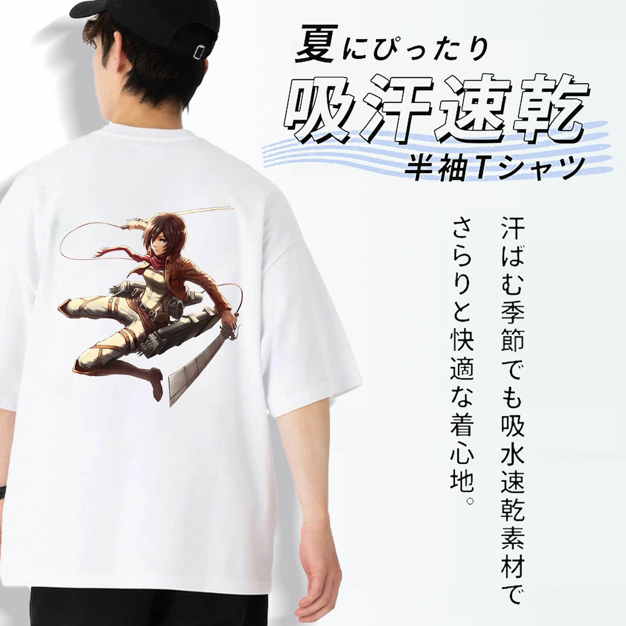 進撃の巨人 ミカサ·アッカーマン Attack on Titan Mikasa Ackerman 綿100％半袖Tシャツ（背面プリント）