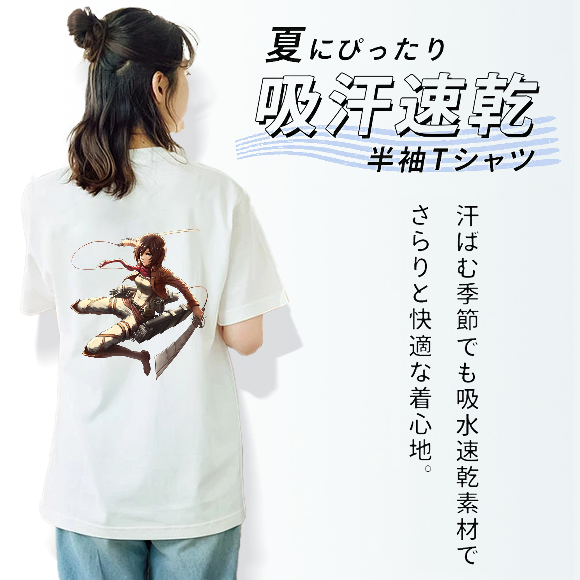 進撃の巨人 ミカサ·アッカーマン Attack on Titan Mikasa Ackerman 綿100％半袖Tシャツ（背面プリント）
