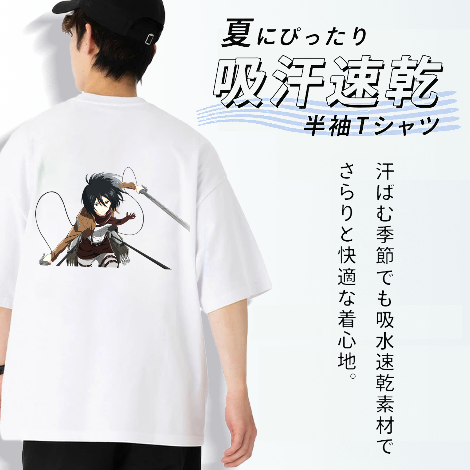 進撃の巨人 ミカサ·アッカーマン Attack on Titan Mikasa Ackerman 綿100％半袖Tシャツ（背面プリント）