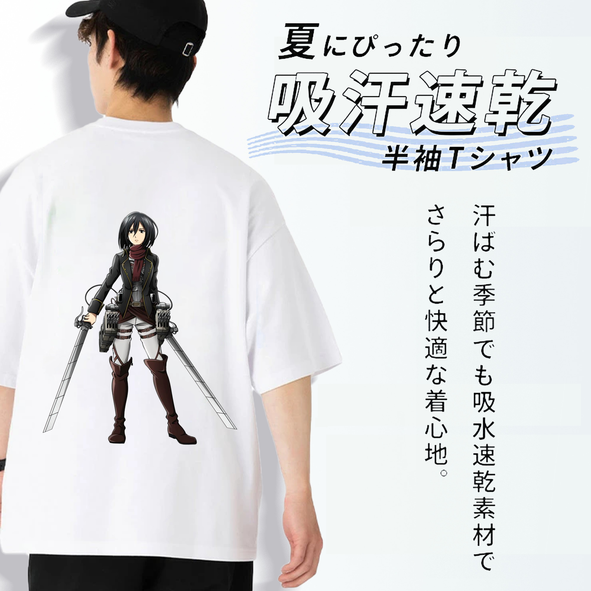 進撃の巨人 ミカサ·アッカーマン Attack on Titan Mikasa Ackerman 綿100％半袖Tシャツ（背面プリント）