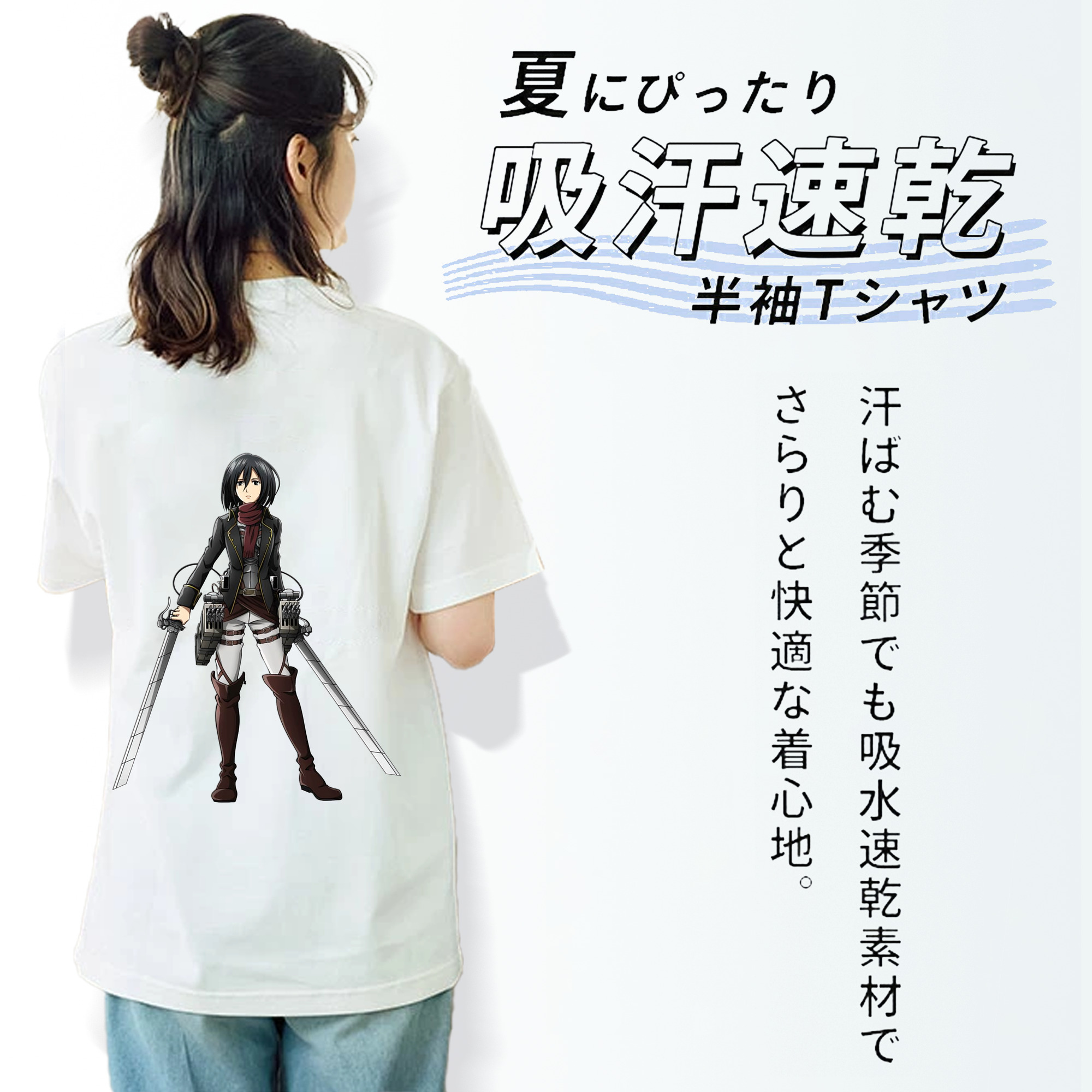 進撃の巨人 ミカサ·アッカーマン Attack on Titan Mikasa Ackerman 綿100％半袖Tシャツ（背面プリント）