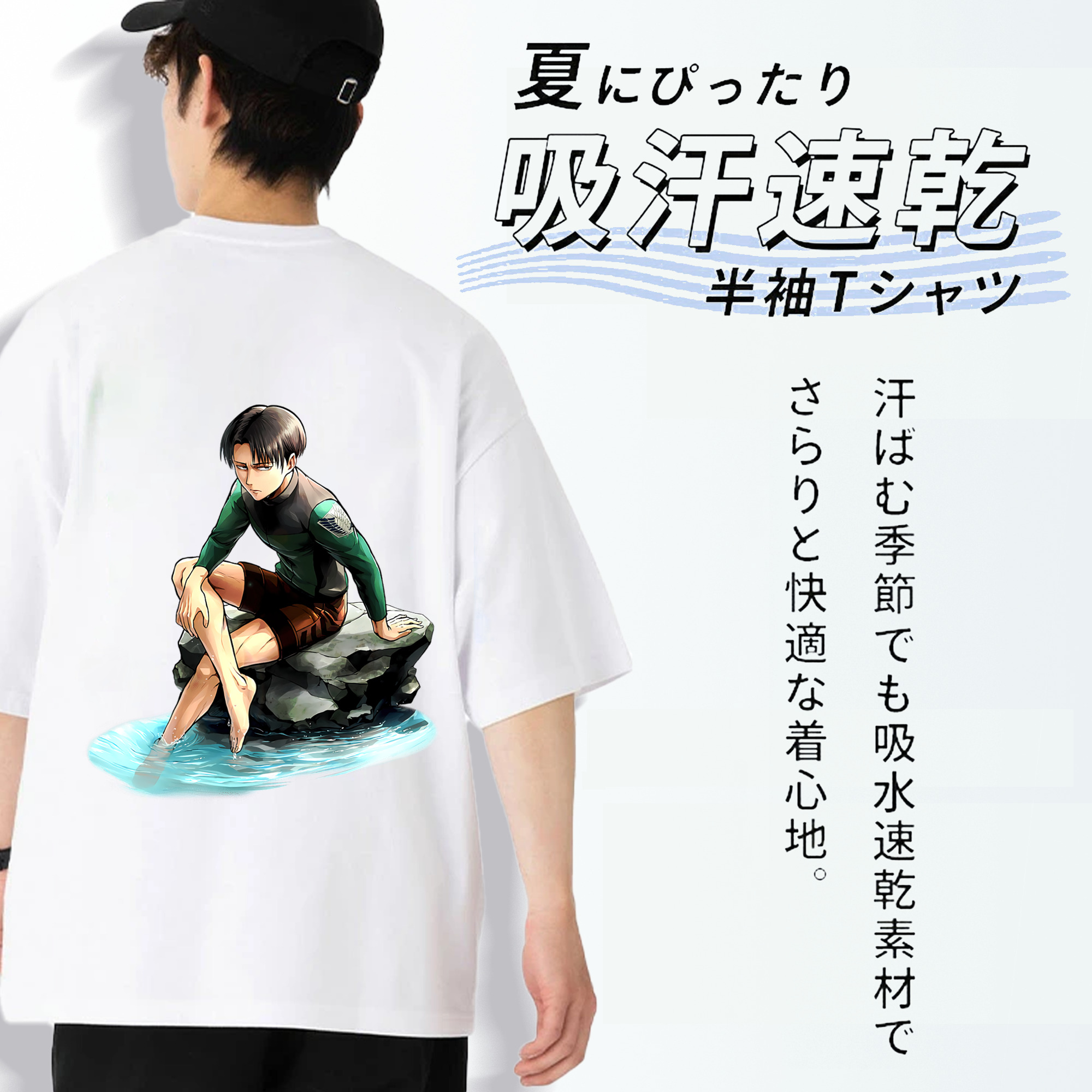 進撃の巨人 リヴァイ·アッカーマン Attack on Titan Levi Ackerman 綿100％半袖Tシャツ（背面プリント）