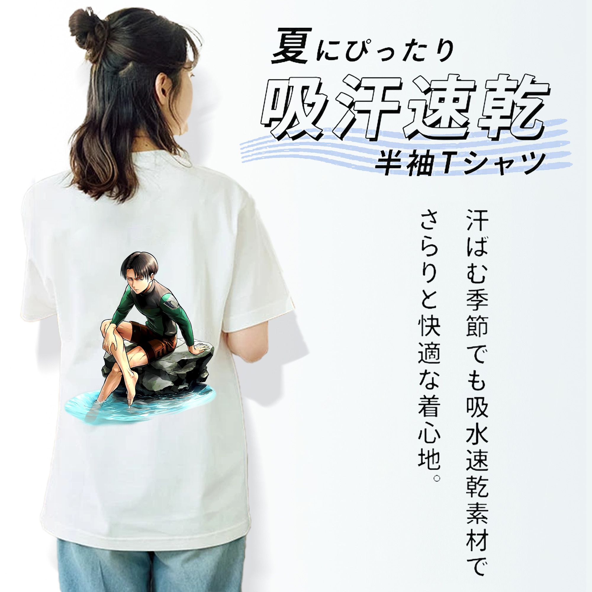 進撃の巨人 リヴァイ·アッカーマン Attack on Titan Levi Ackerman 綿100％半袖Tシャツ（背面プリント）