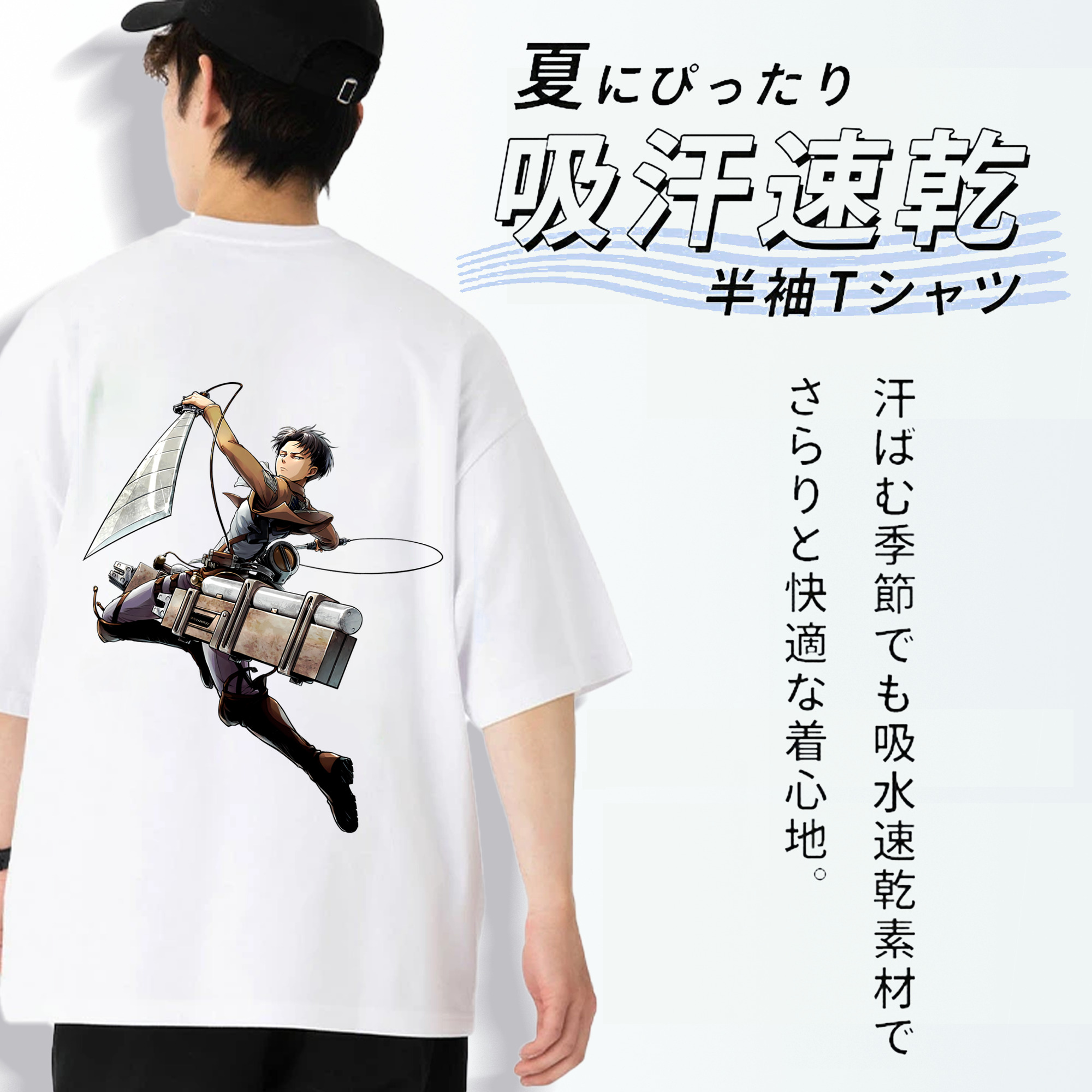 進撃の巨人 リヴァイ·アッカーマン Attack on Titan Levi Ackerman 綿100％半袖Tシャツ（背面プリント）