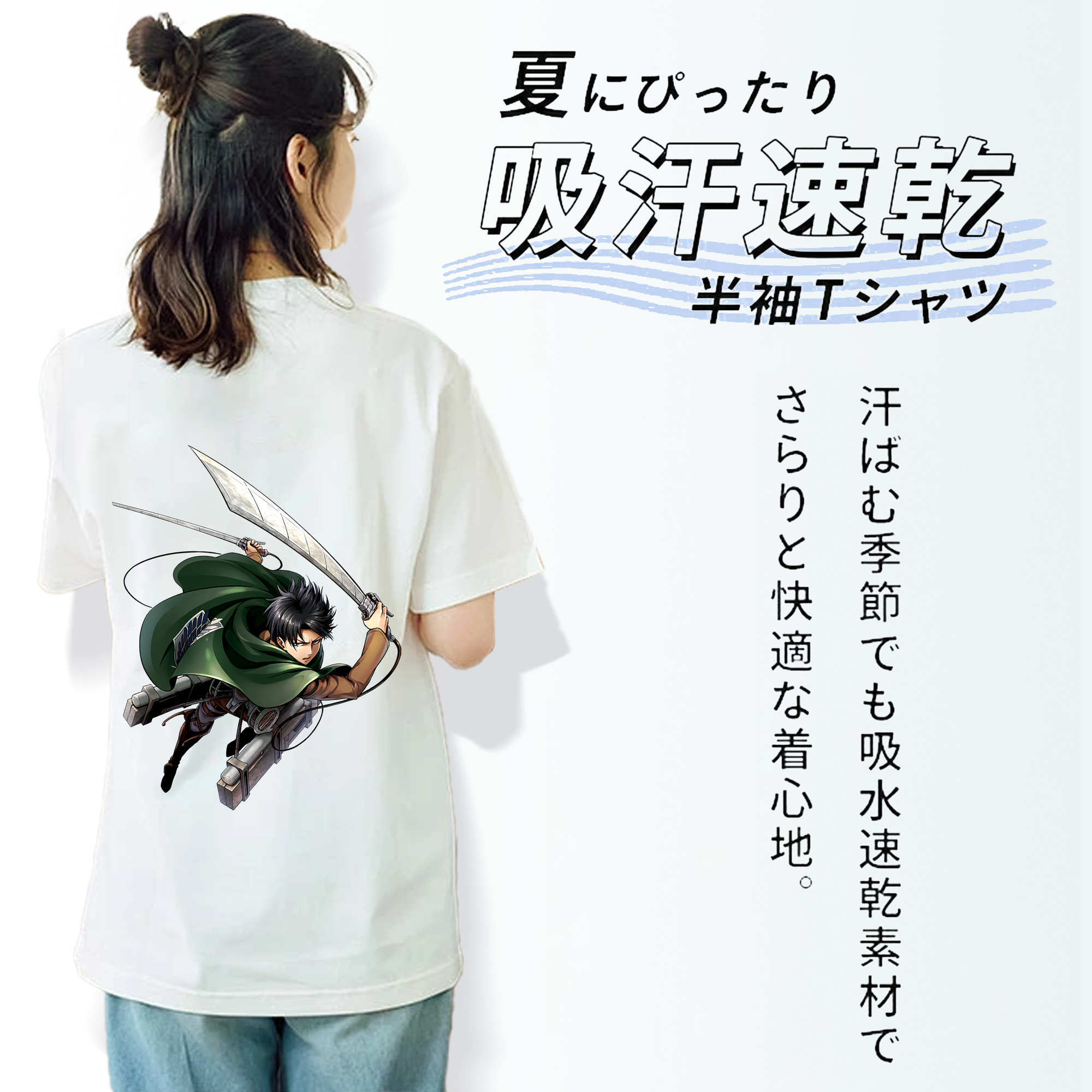 進撃の巨人 リヴァイ·アッカーマン Attack on Titan Levi Ackerman 綿100％半袖Tシャツ（背面プリント）
