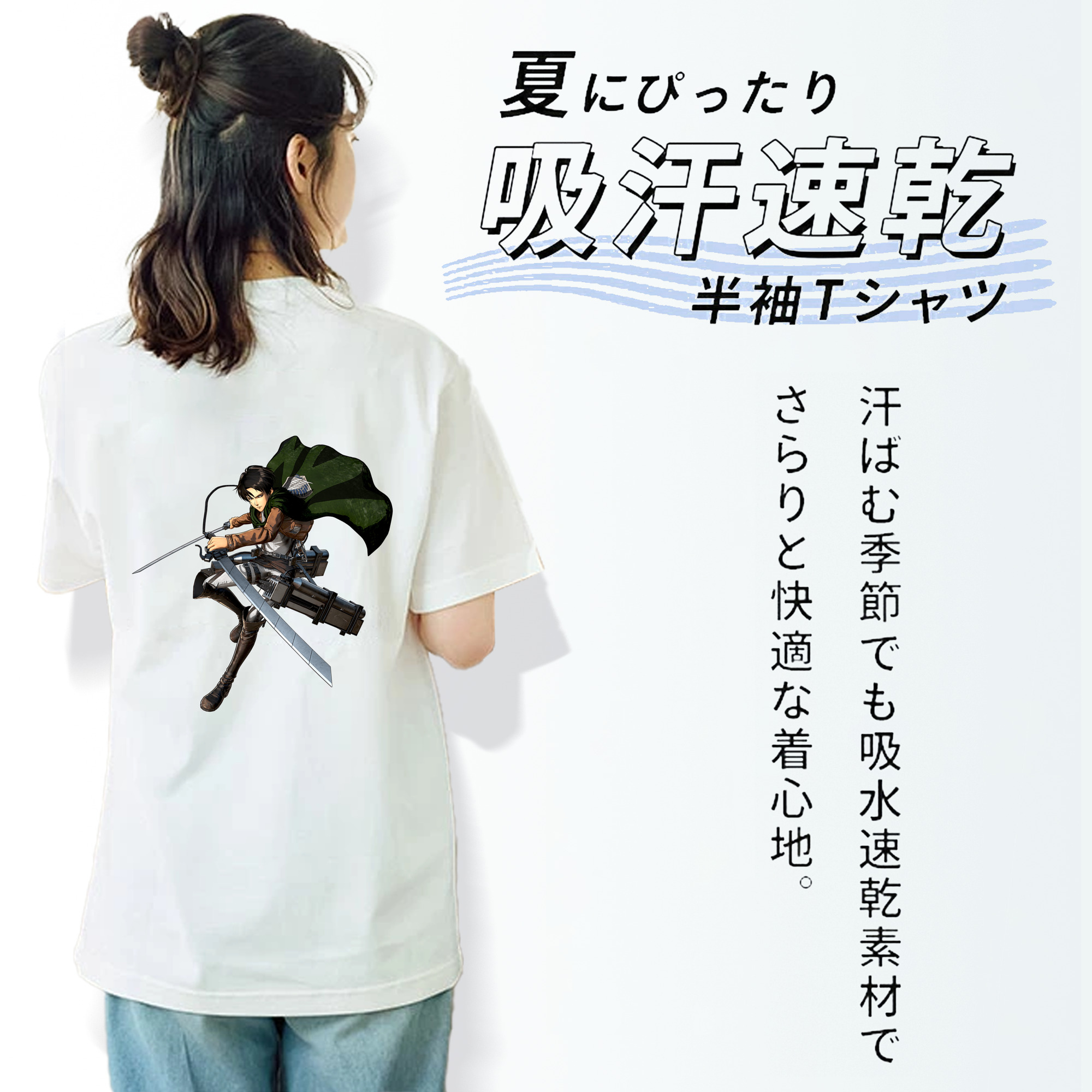 進撃の巨人 リヴァイ·アッカーマン Attack on Titan Levi Ackerman 綿100％半袖Tシャツ（背面プリント）