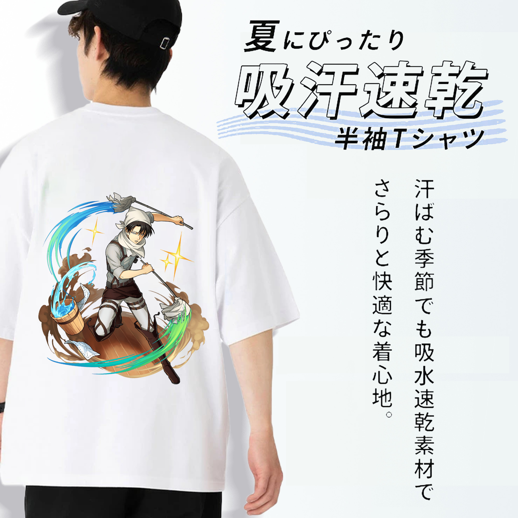 進撃の巨人 リヴァイ·アッカーマン Attack on Titan Levi Ackerman 綿100％半袖Tシャツ（背面プリント）