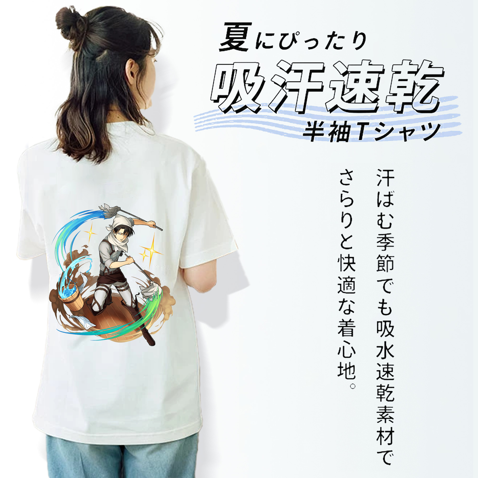 進撃の巨人 リヴァイ·アッカーマン Attack on Titan Levi Ackerman 綿100％半袖Tシャツ（背面プリント）